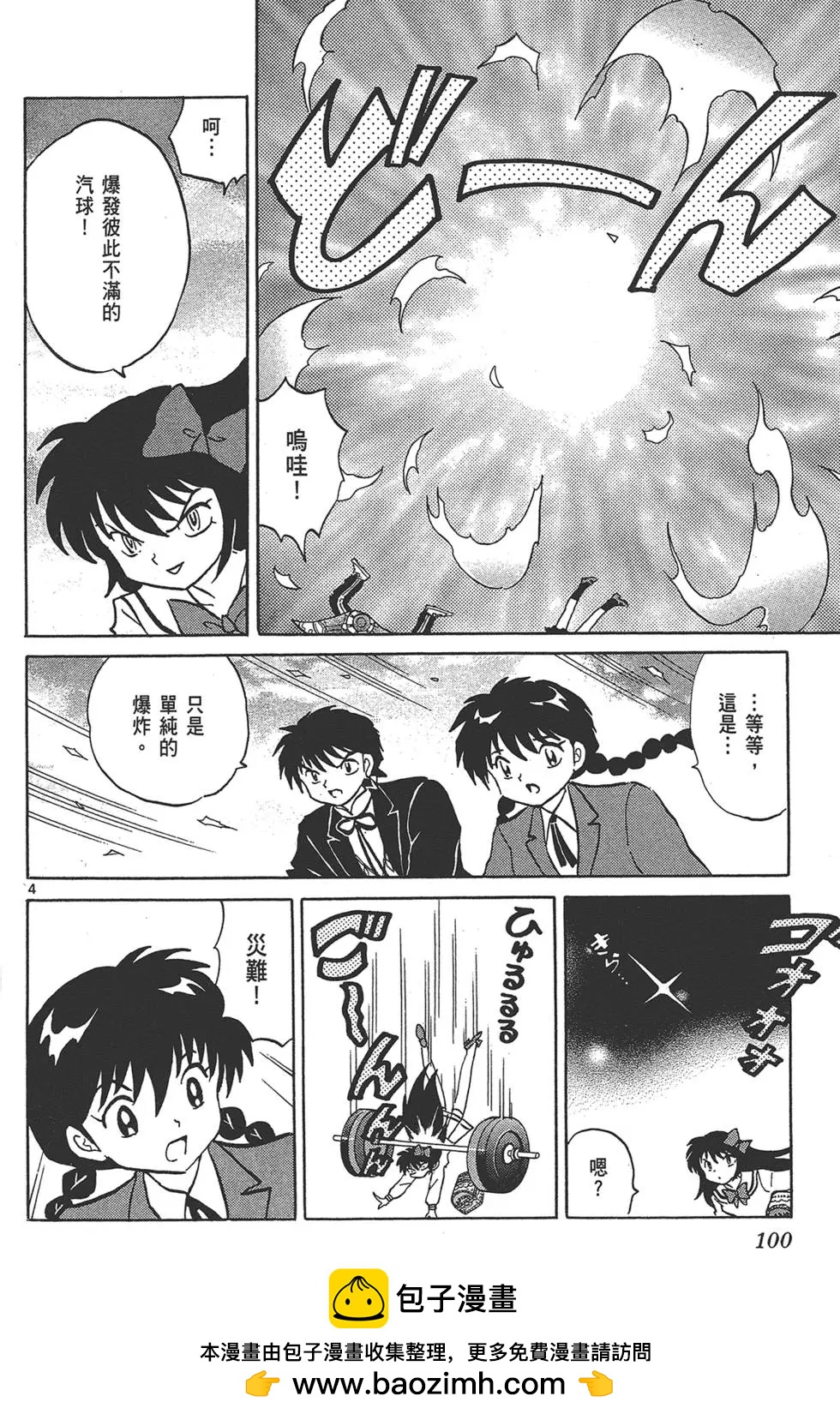 第15卷107