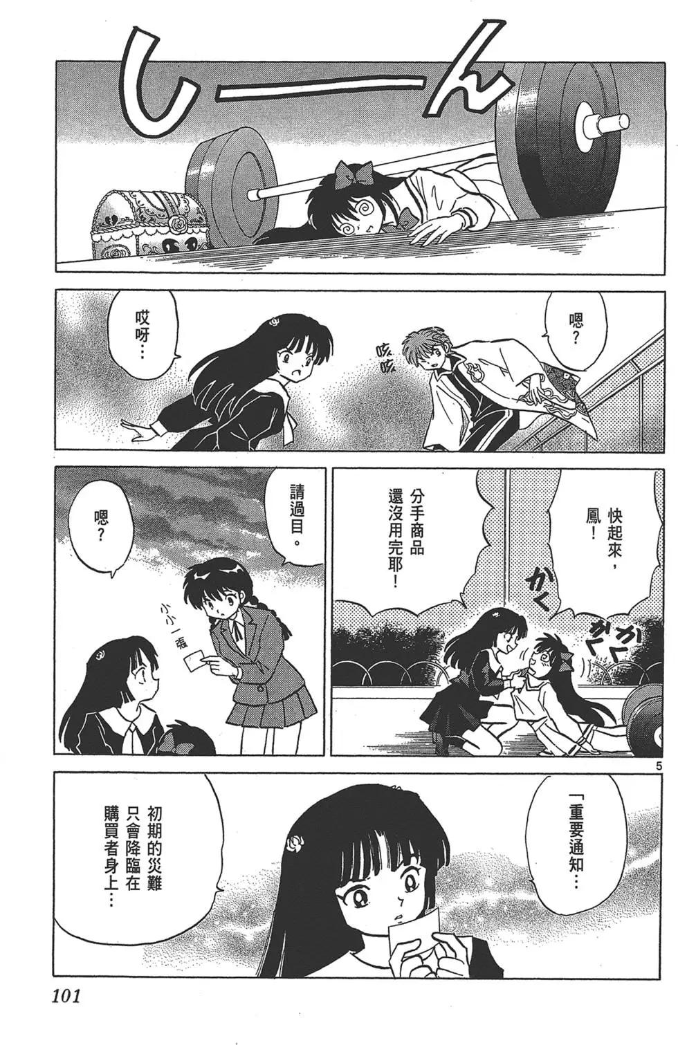 第15卷108