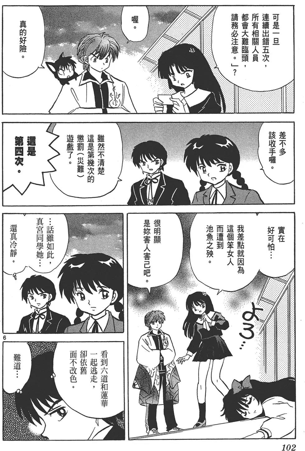 第15卷109