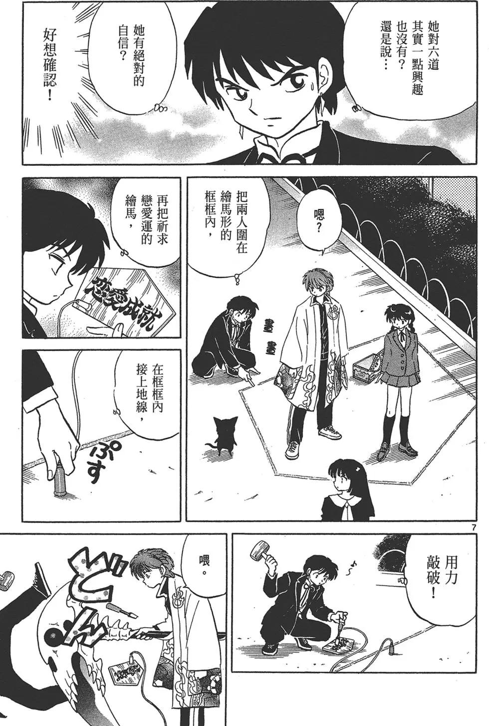第15卷110