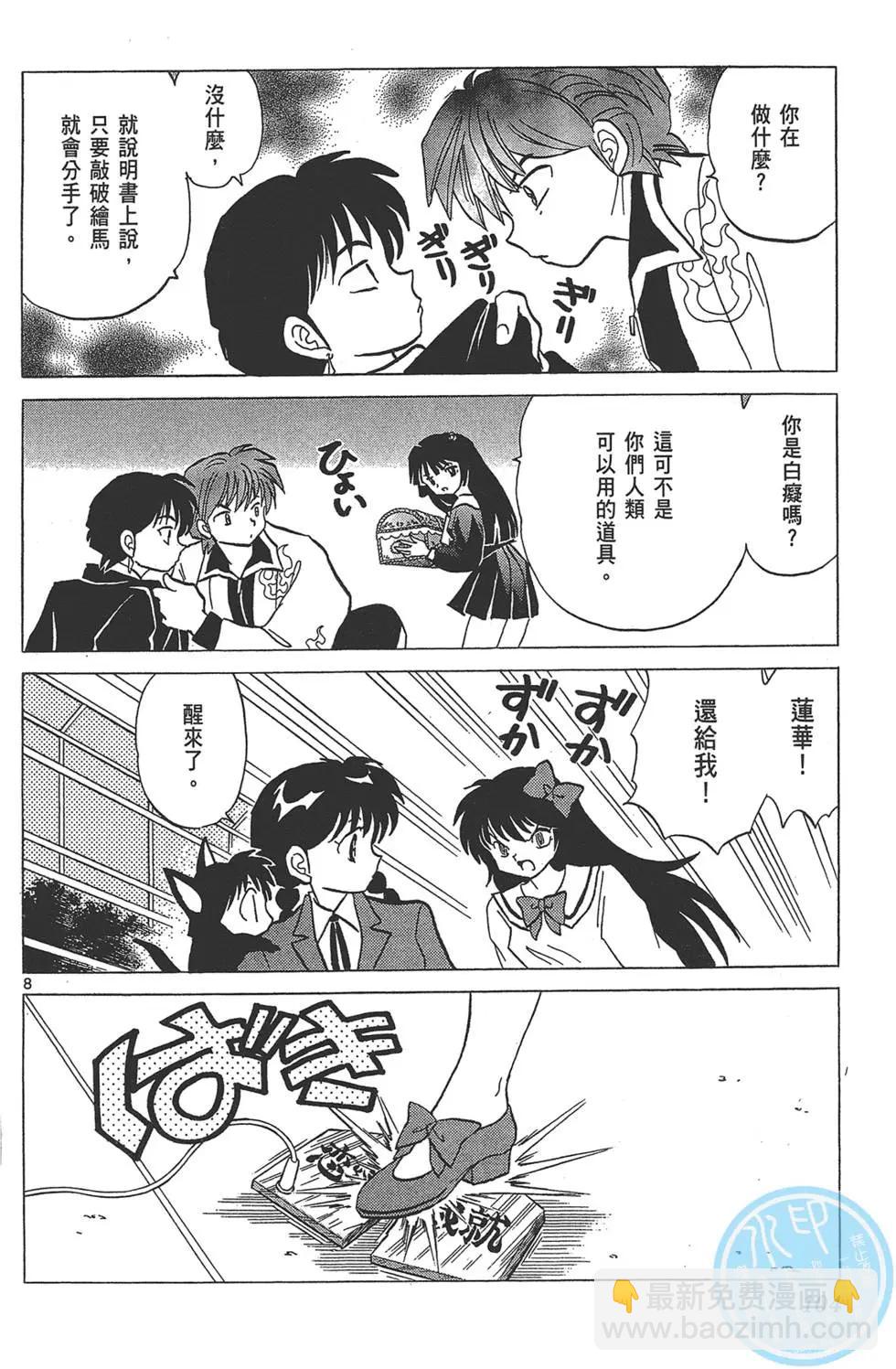 第15卷111