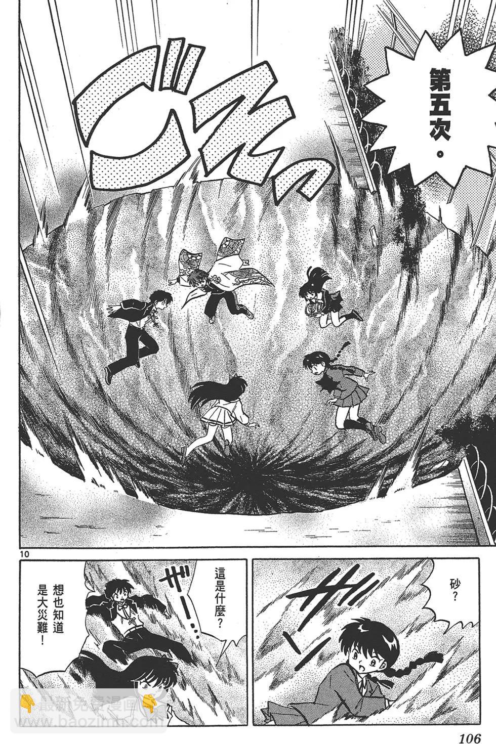 第15卷113