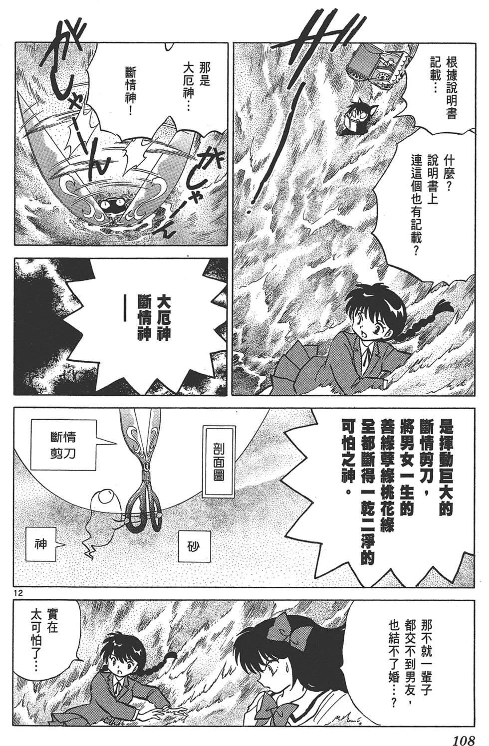 第15卷115