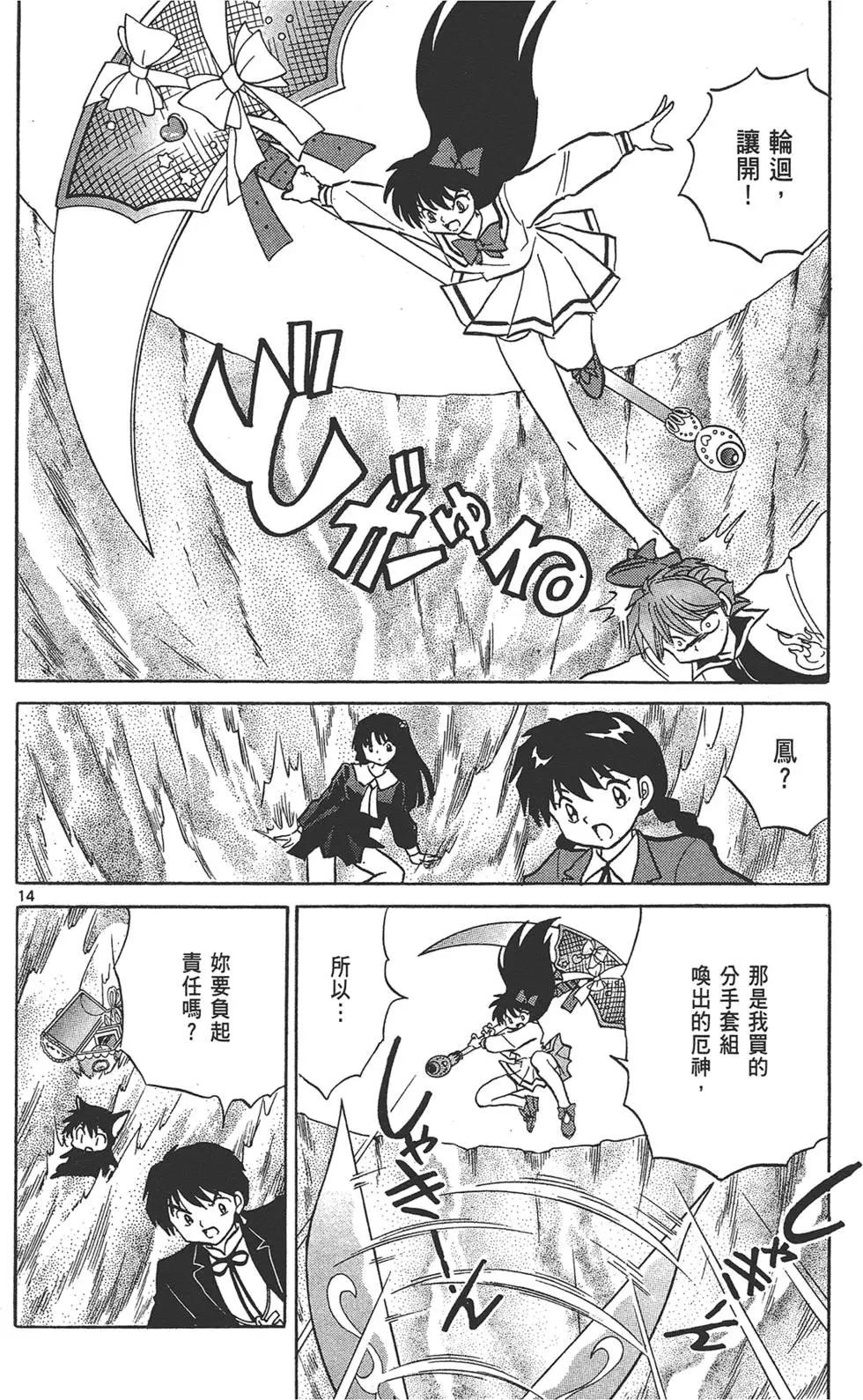 第15卷117