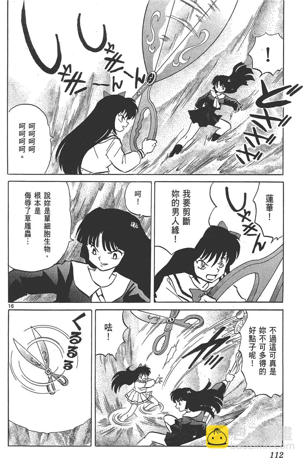 第15卷119