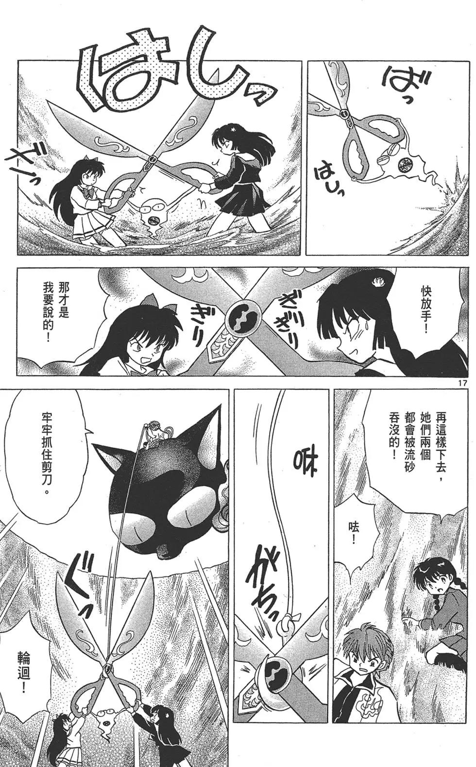 第15卷120