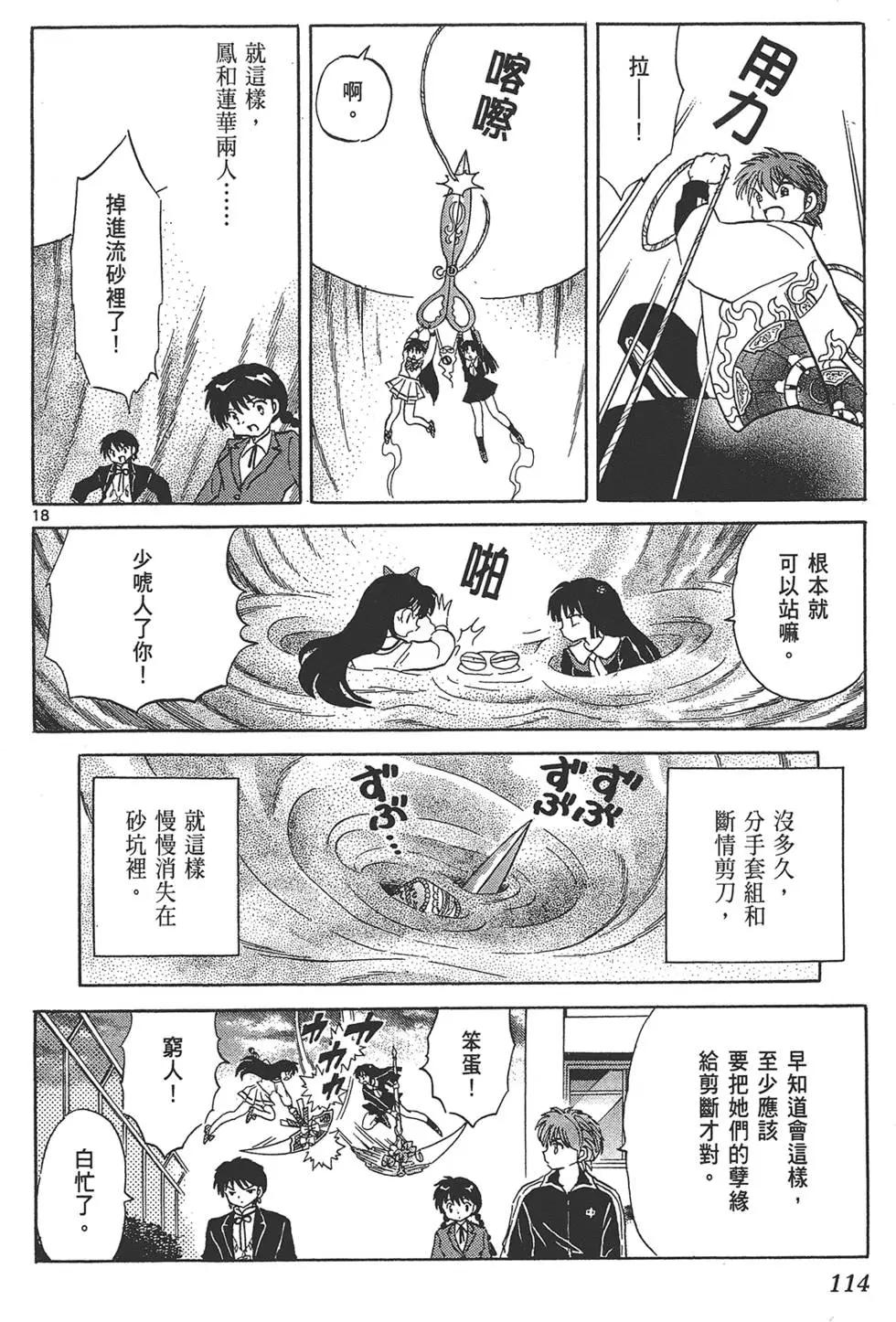 第15卷121