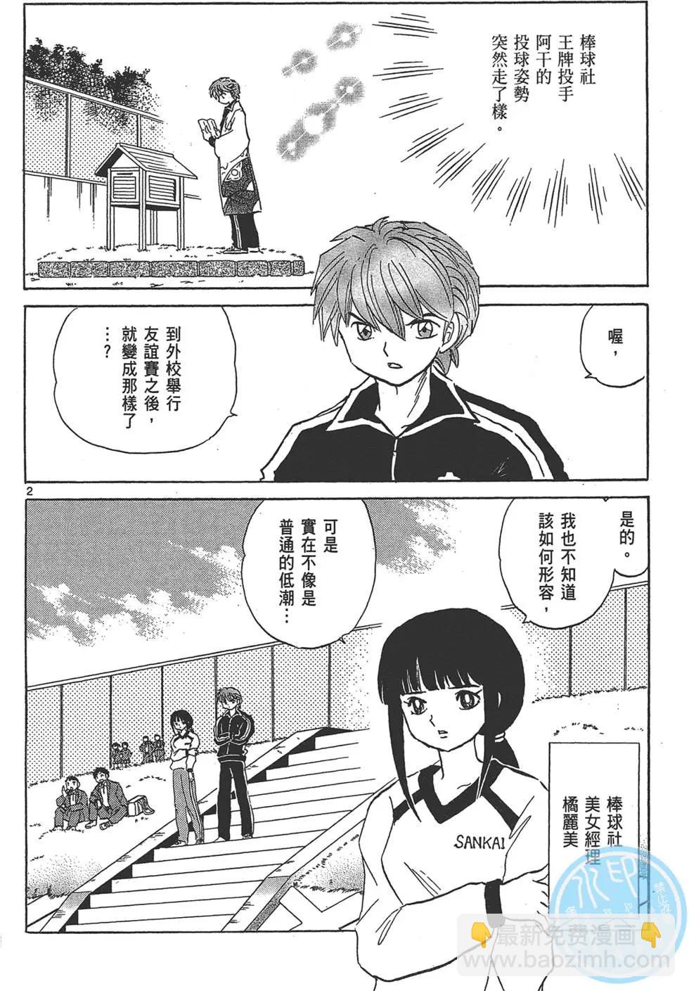 第15卷123