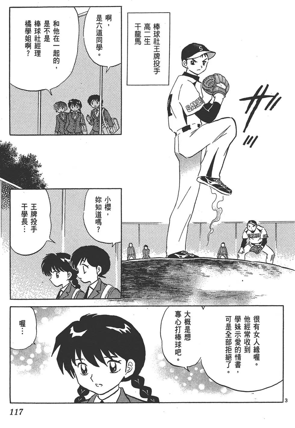 第15卷124