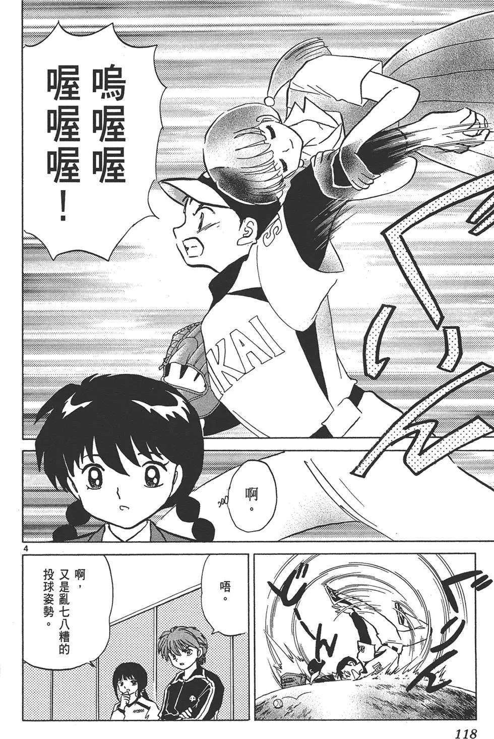 第15卷125