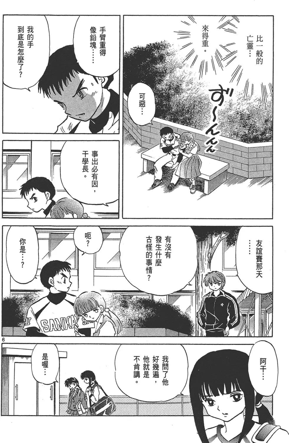第15卷127