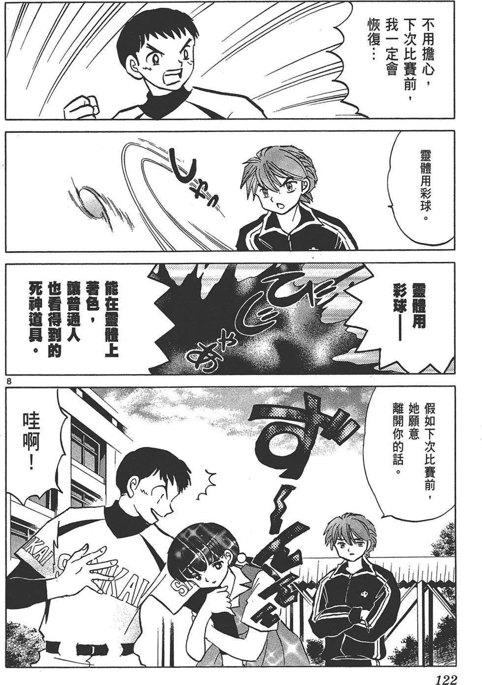 第15卷129