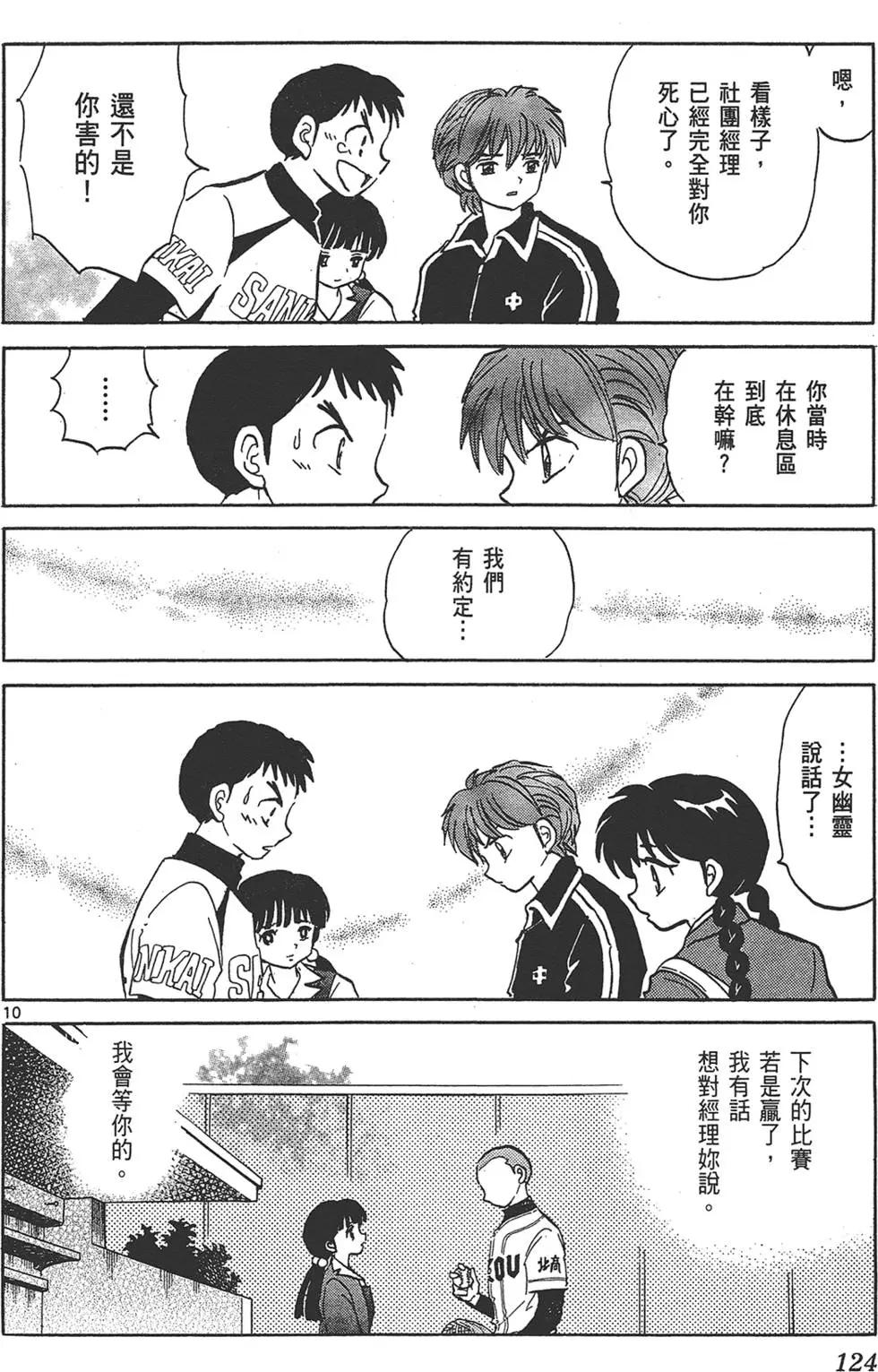 第15卷131