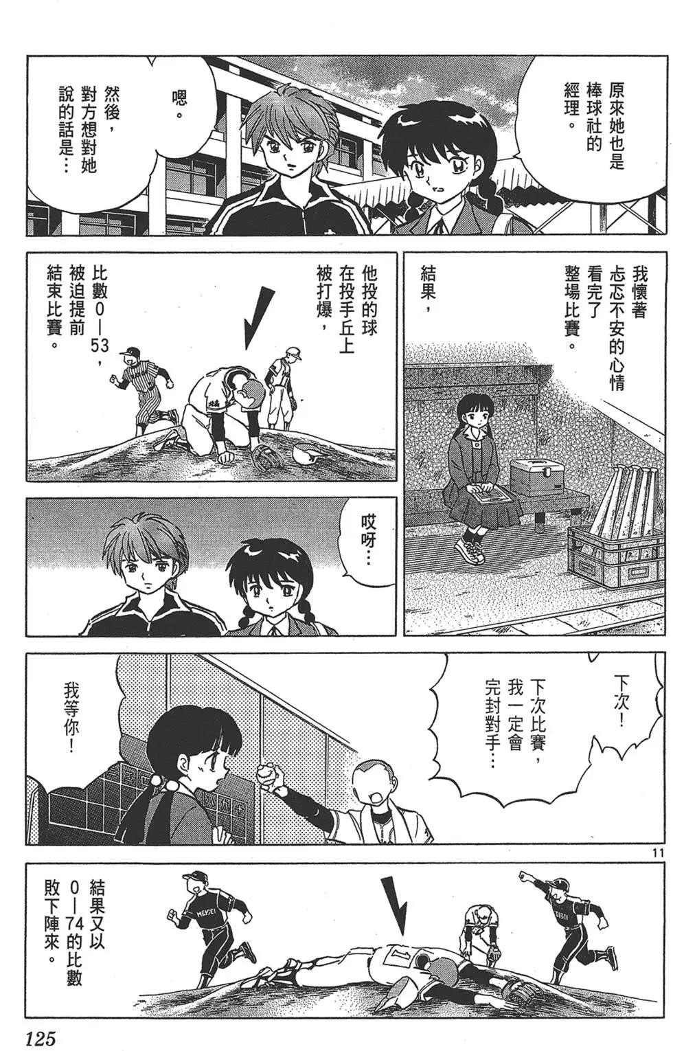 第15卷132