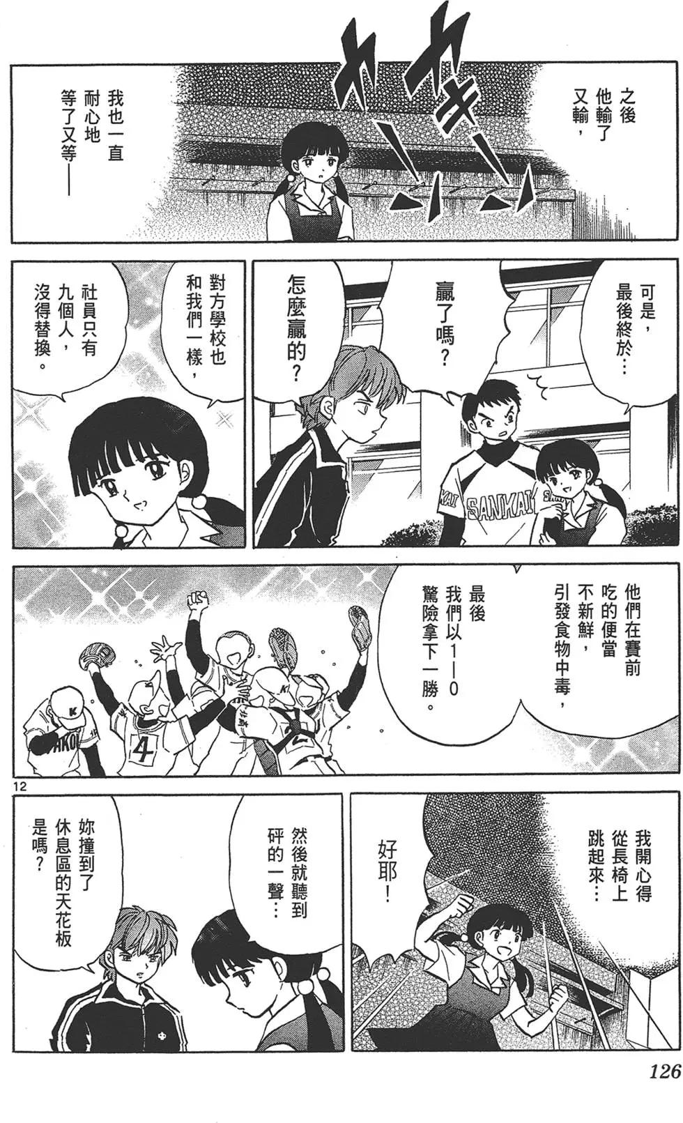 第15卷133