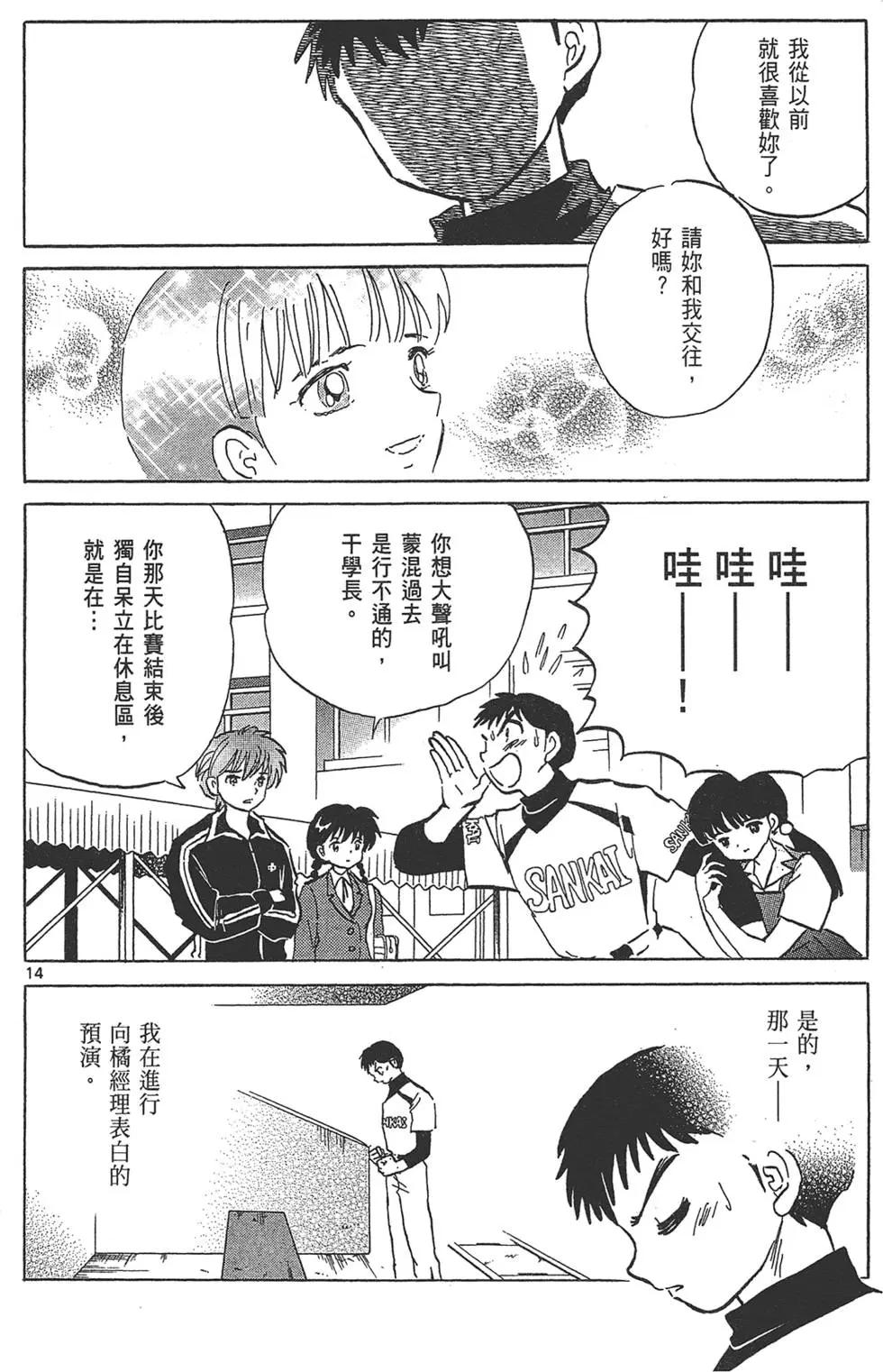 第15卷135