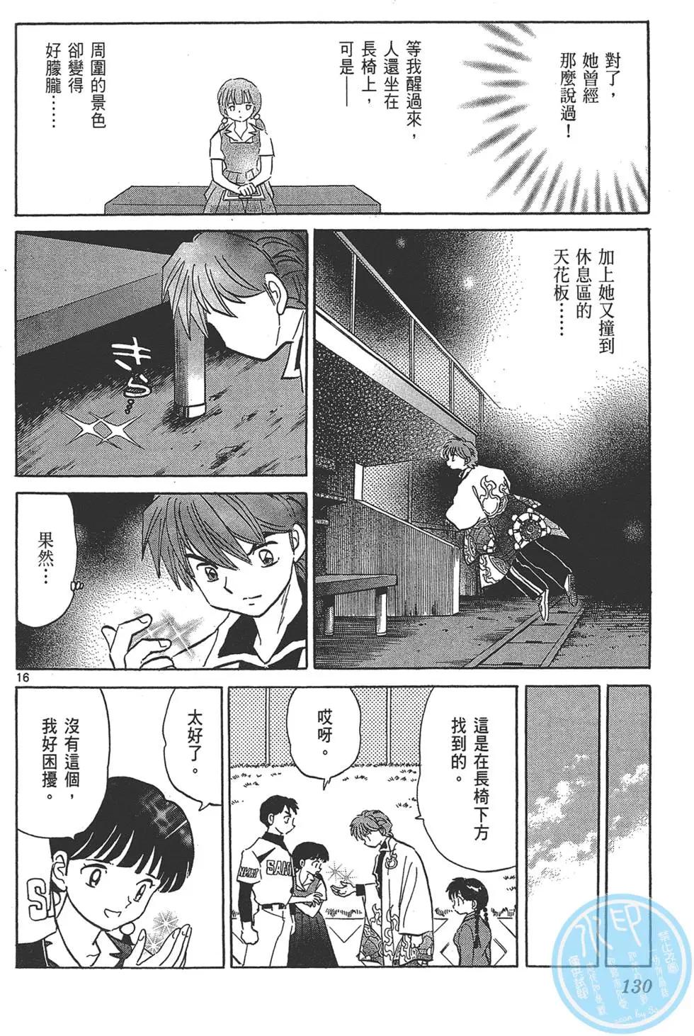 第15卷137