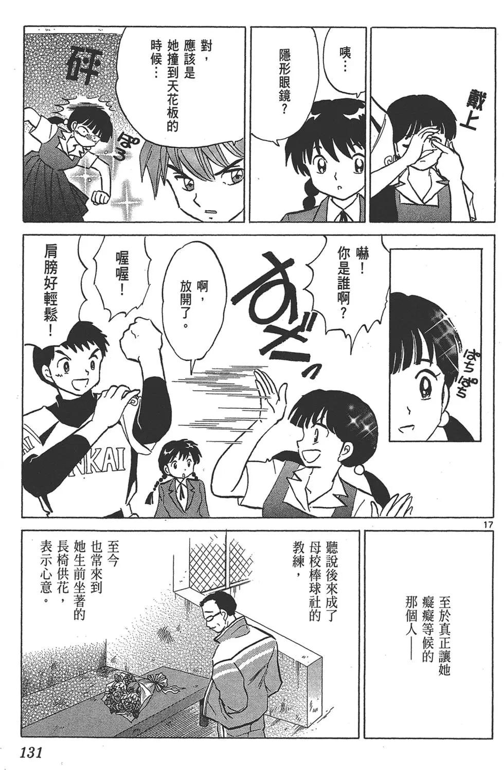 第15卷138