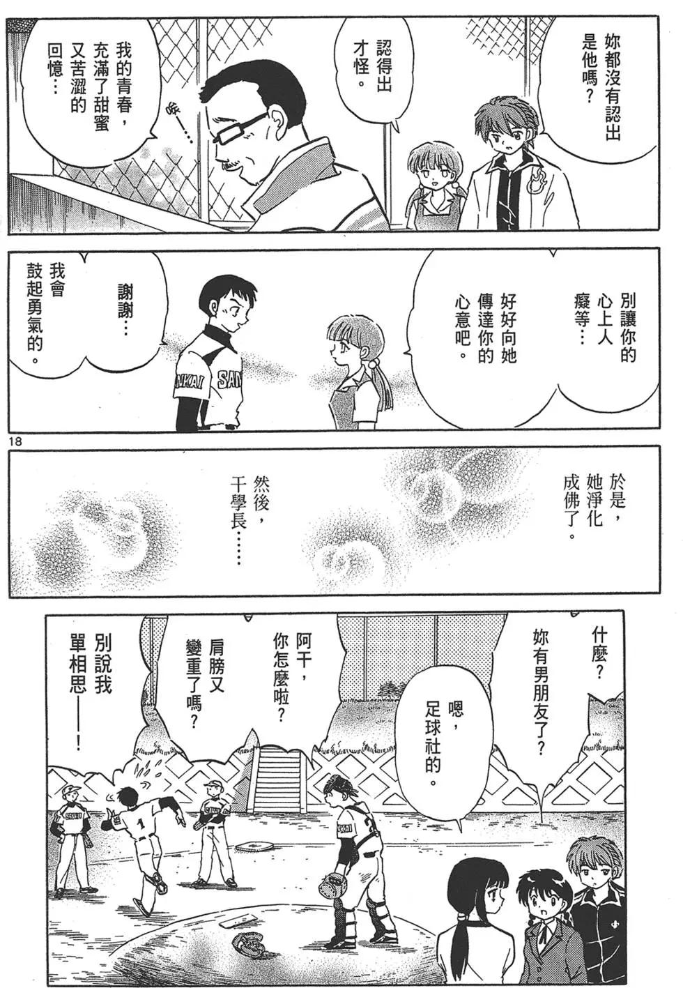 第15卷139