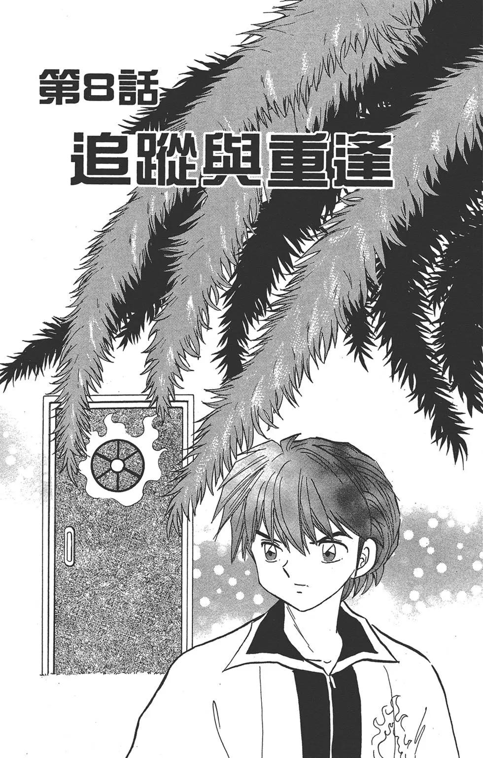第15卷140