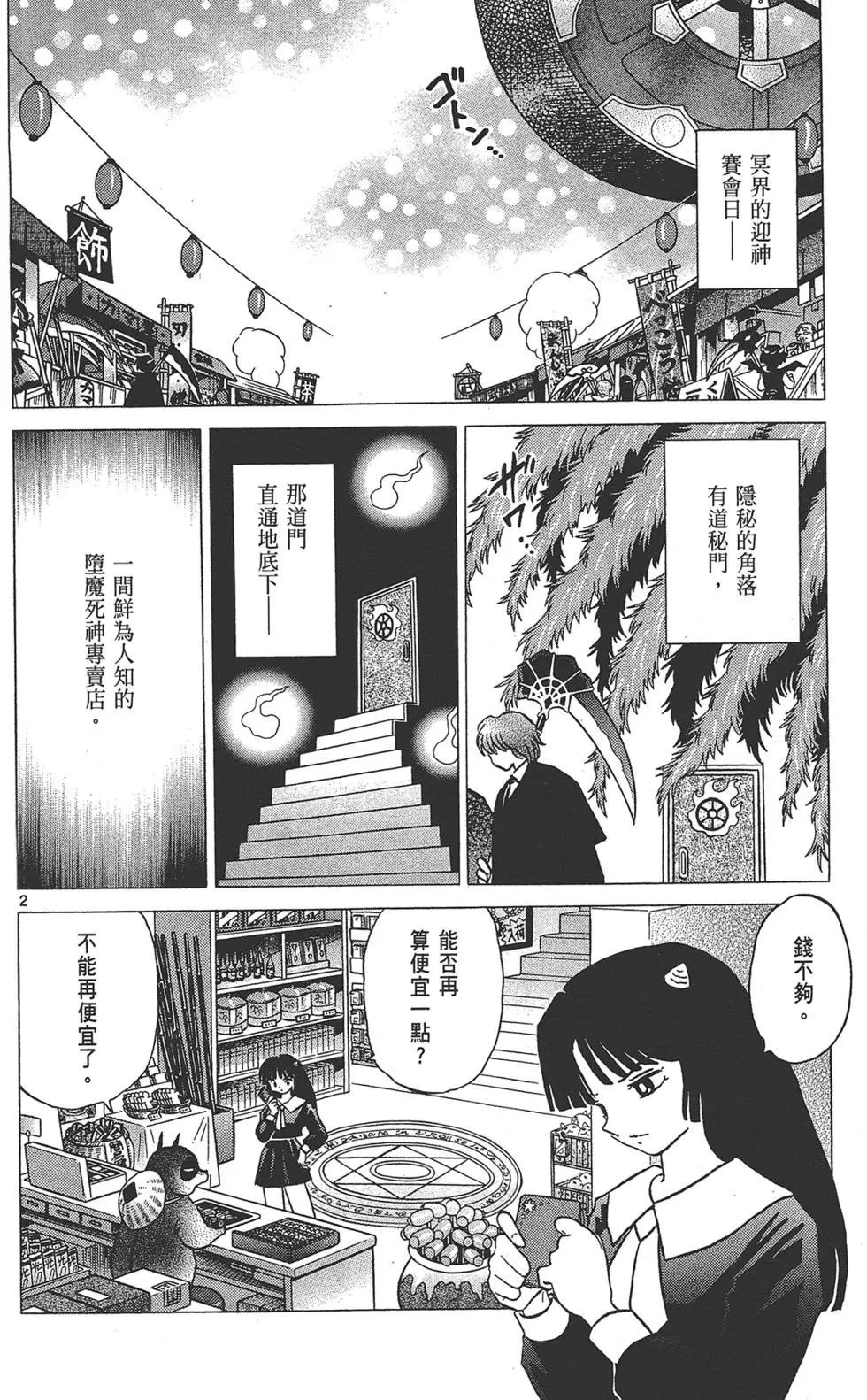 第15卷141