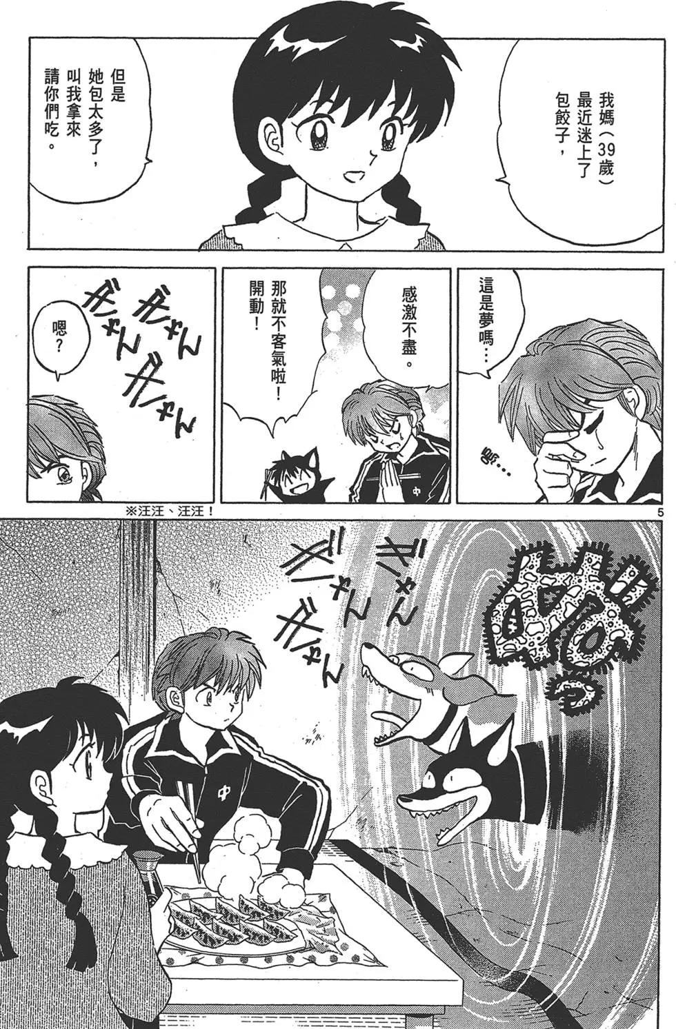 第15卷144