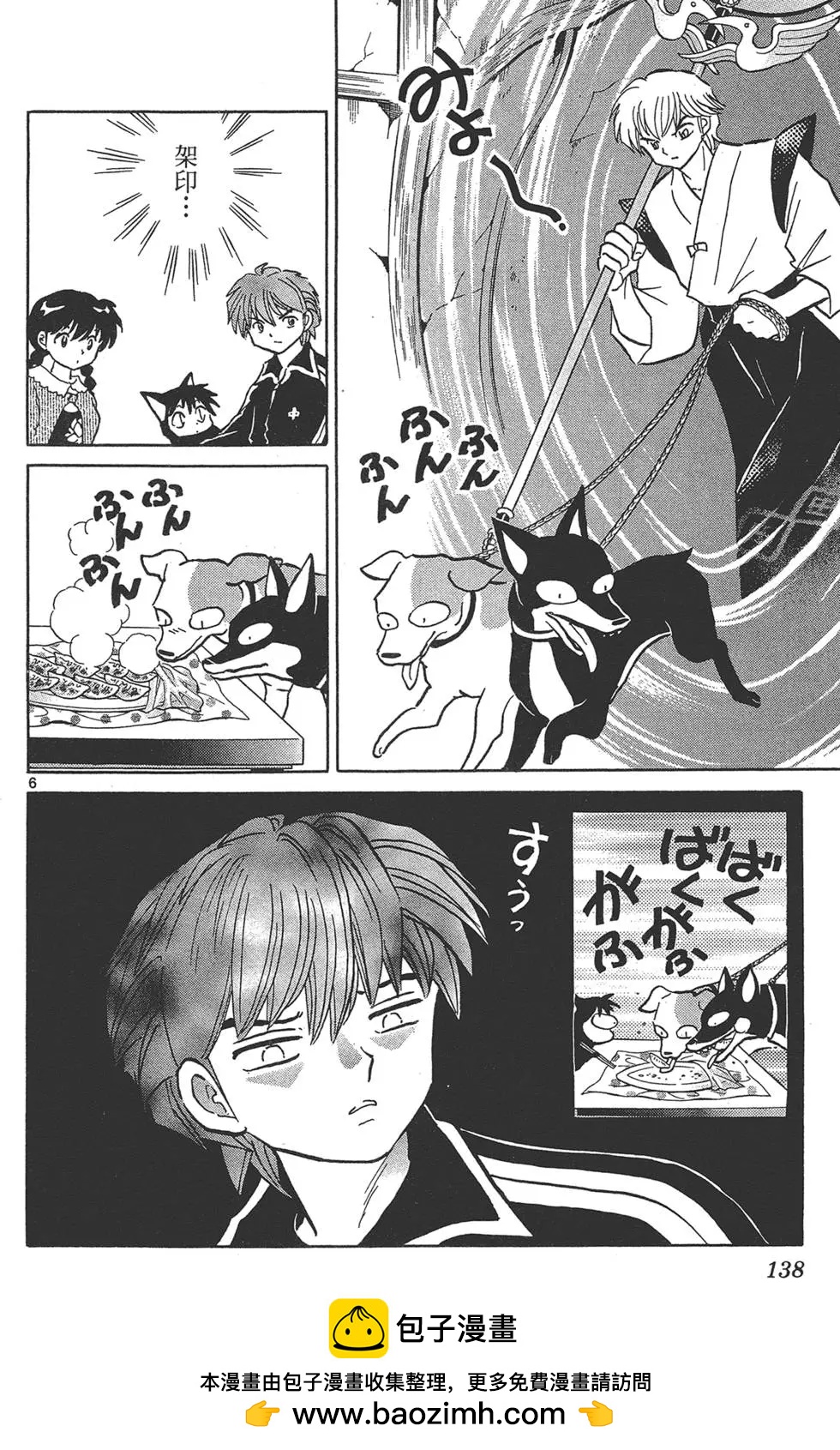 第15卷145
