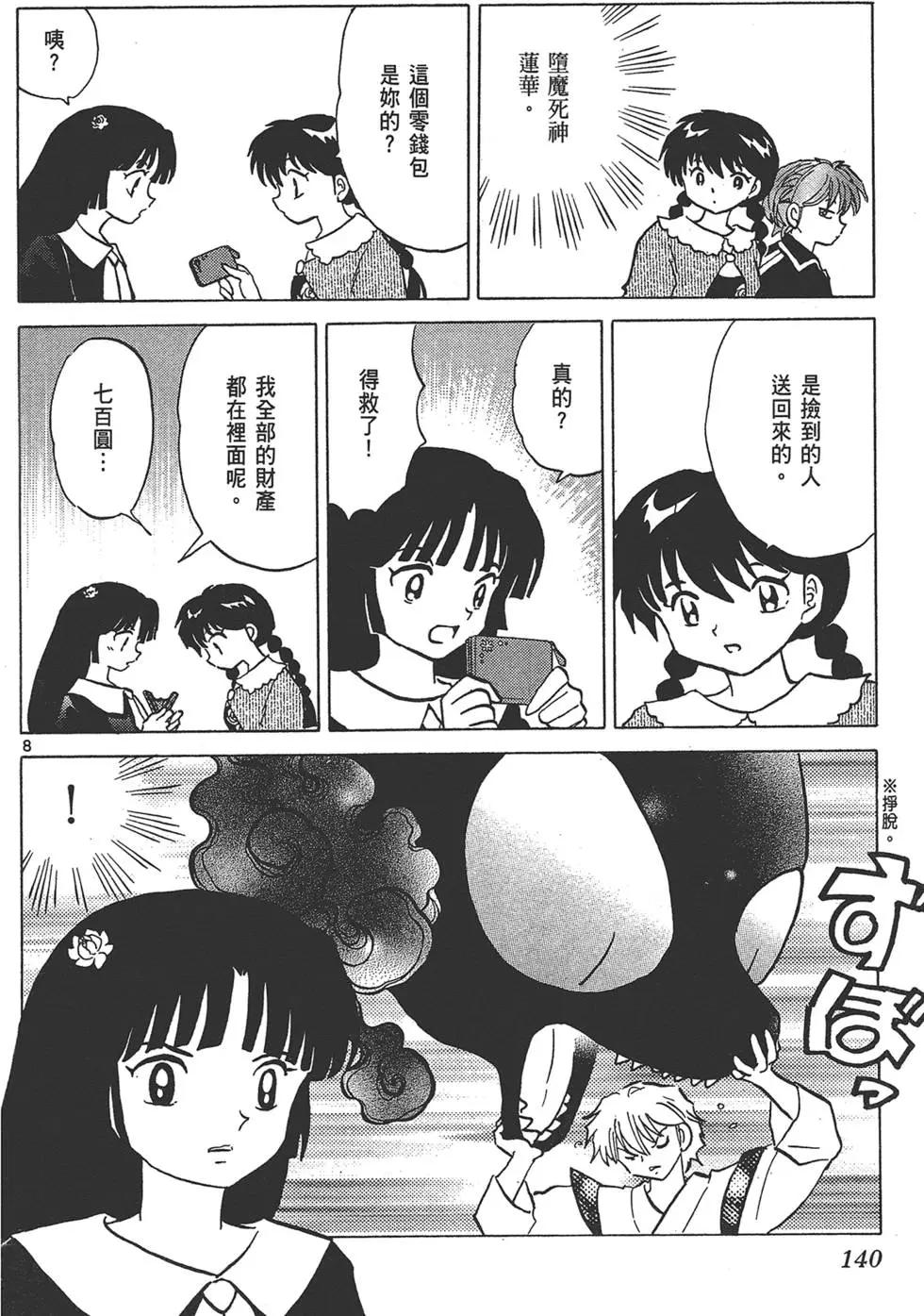 第15卷147