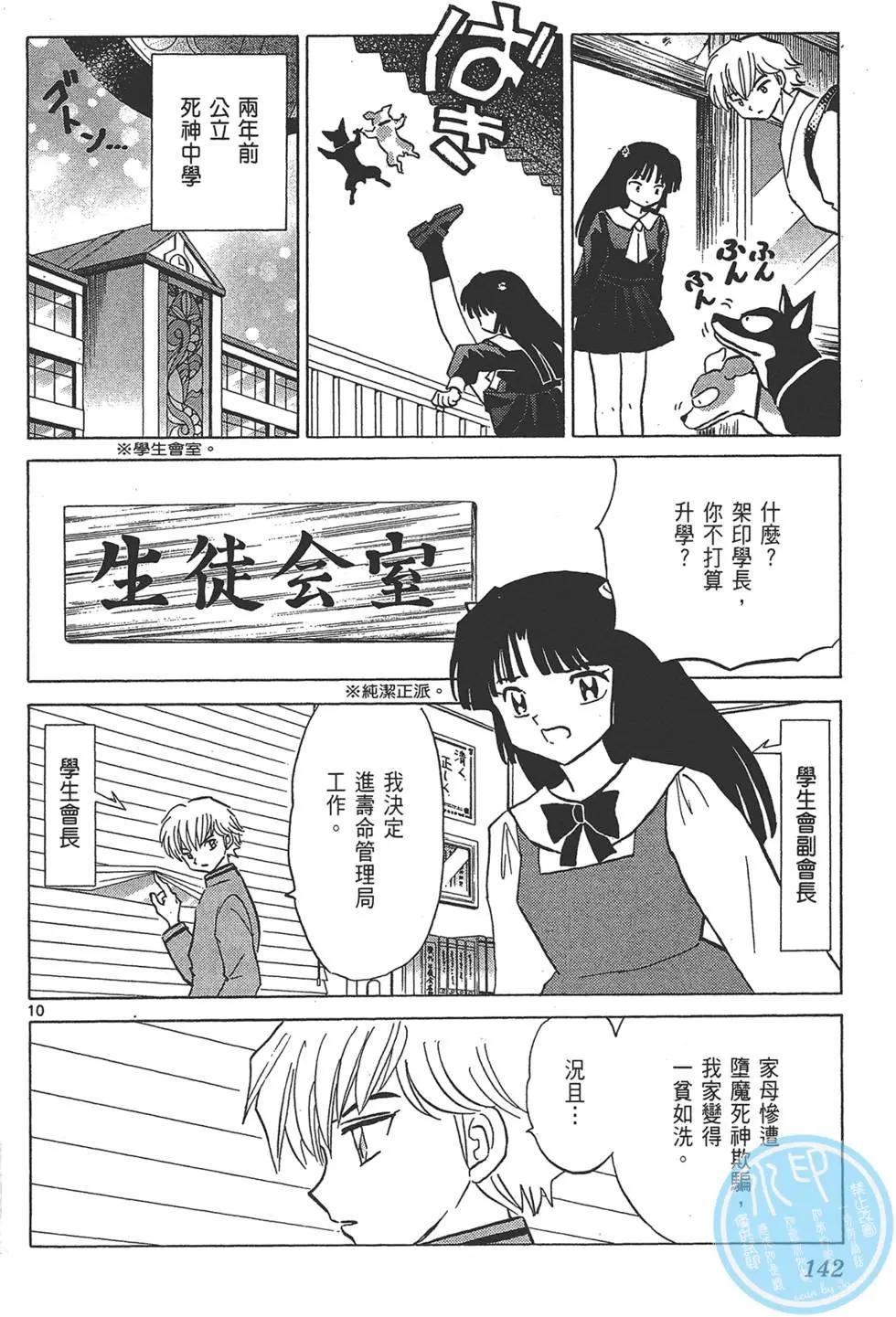 第15卷149