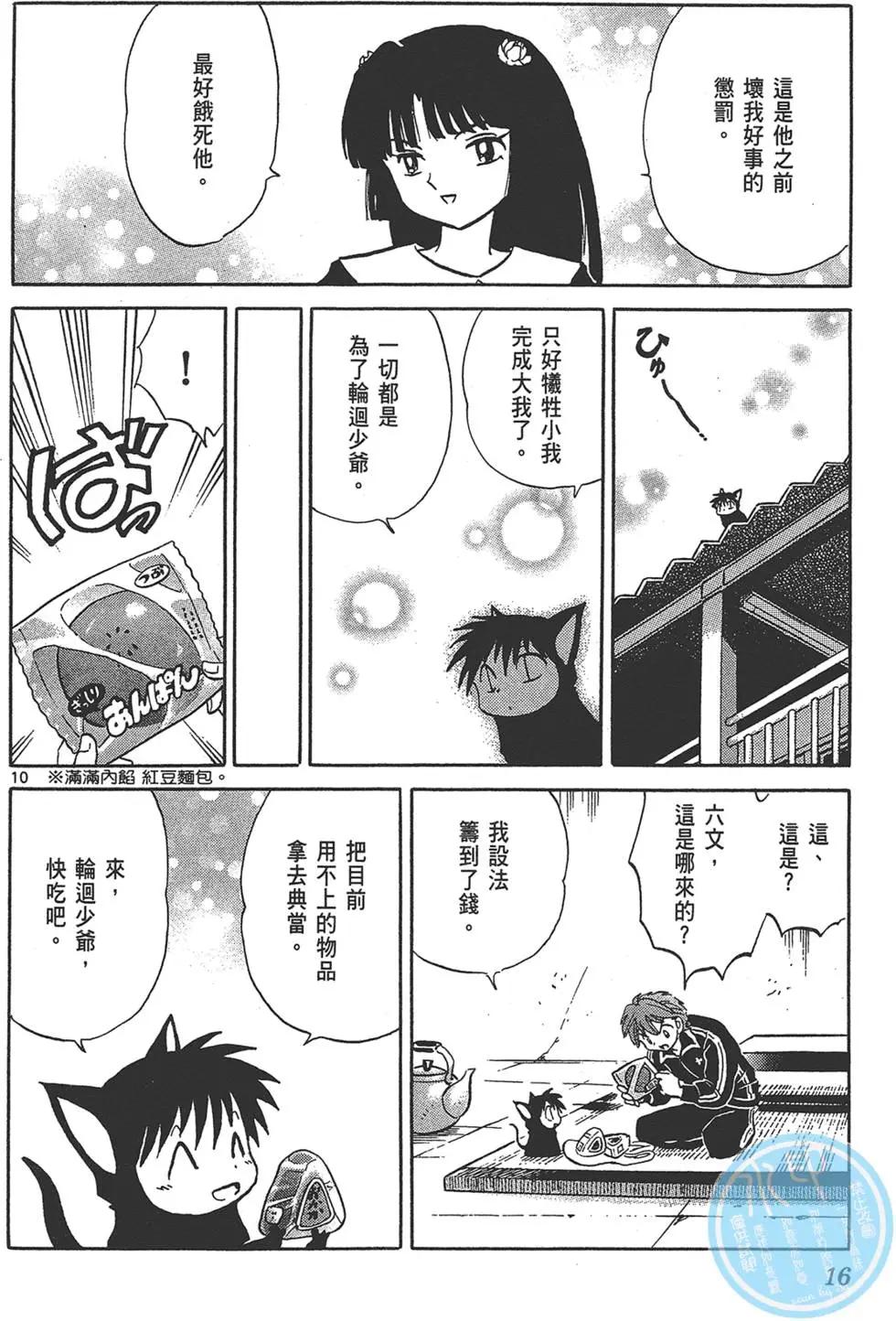 第15卷15