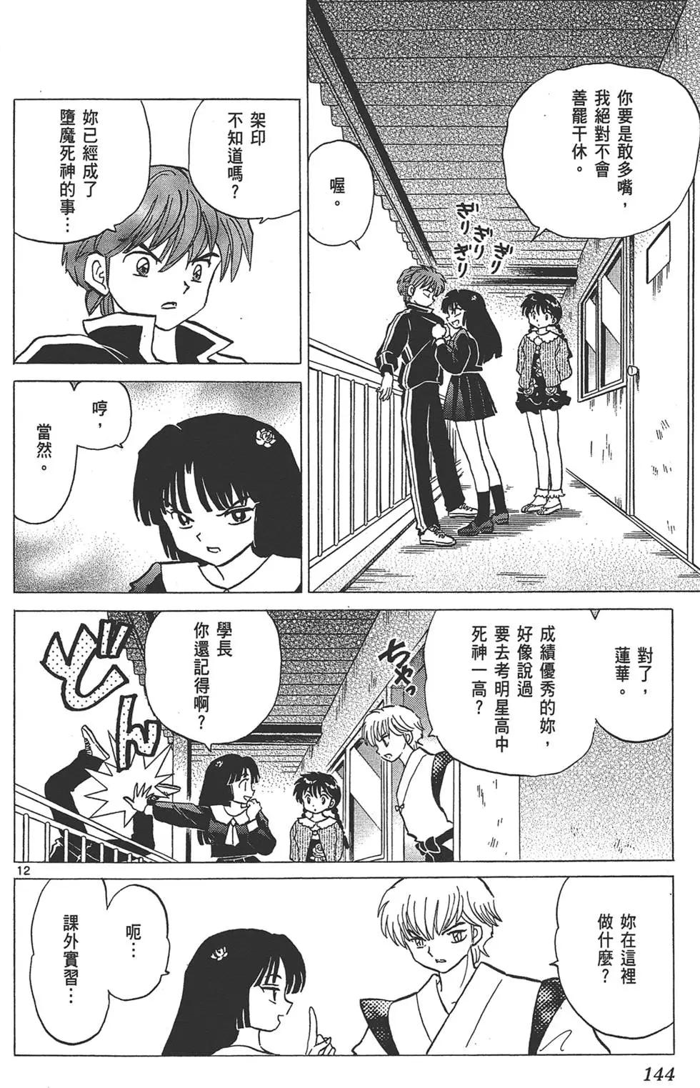 第15卷151