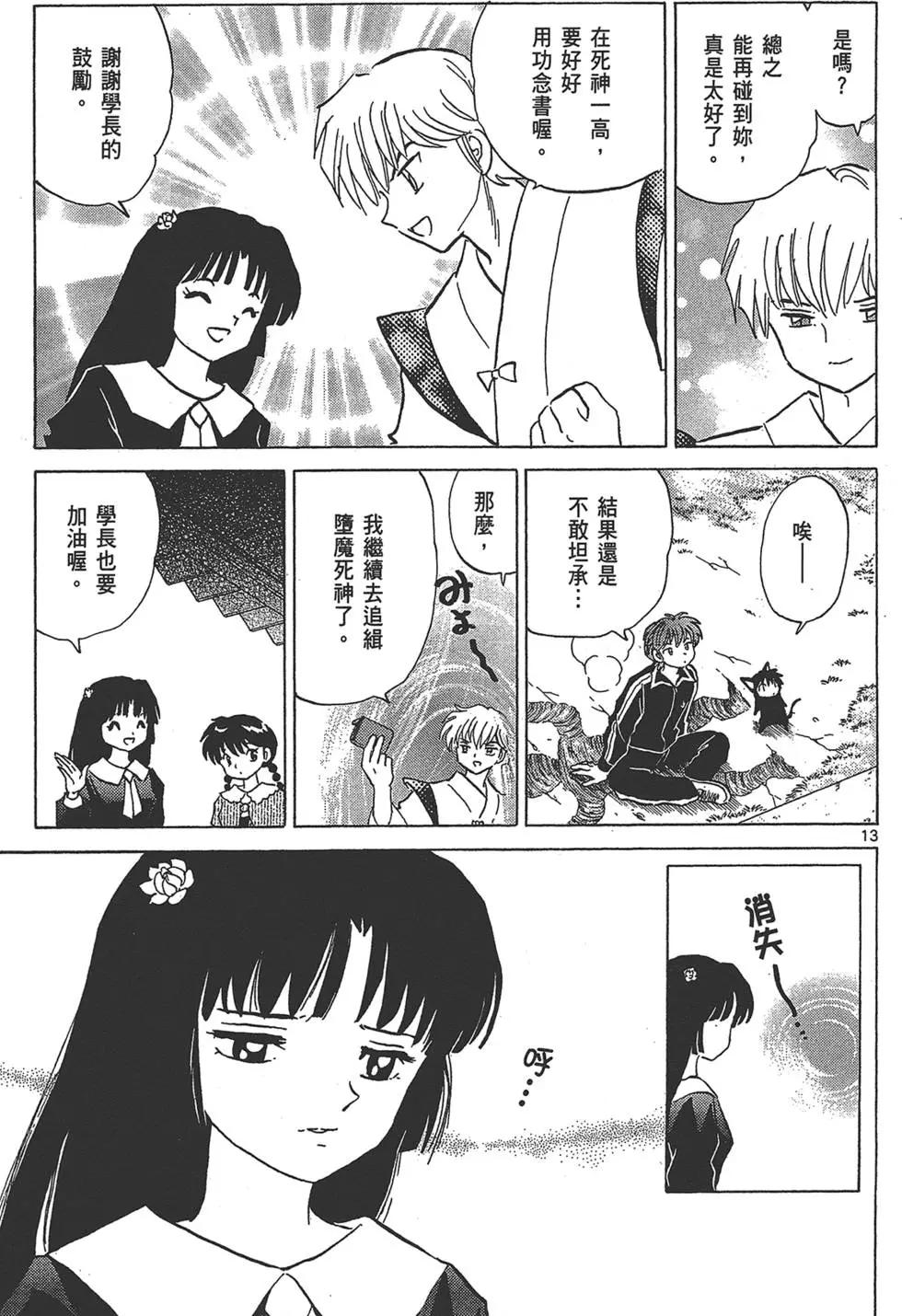 第15卷152