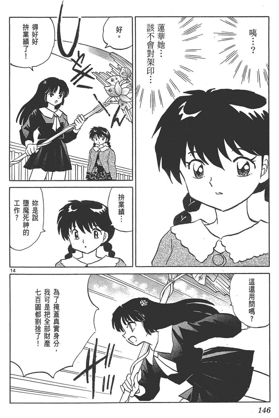 第15卷153