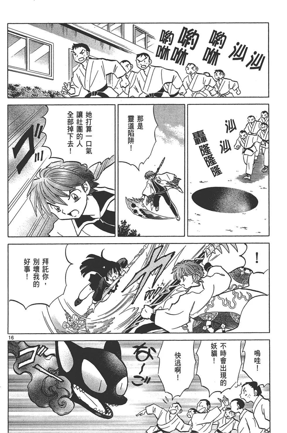 第15卷159