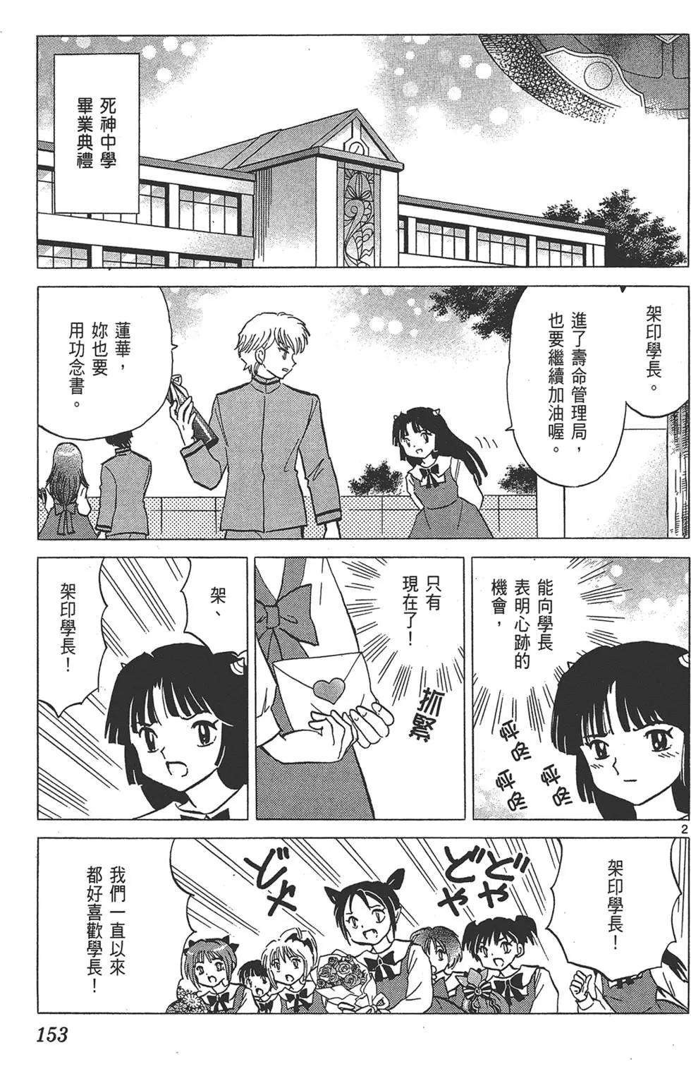 第15卷164