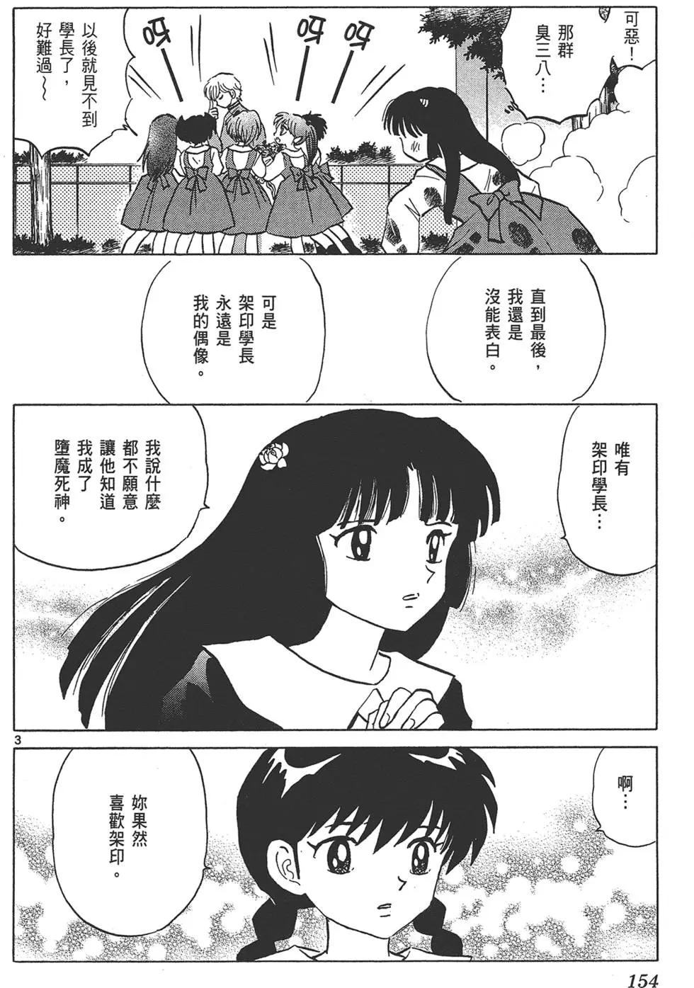 第15卷165