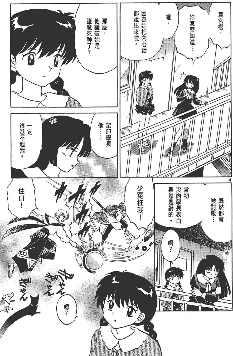 第15卷166