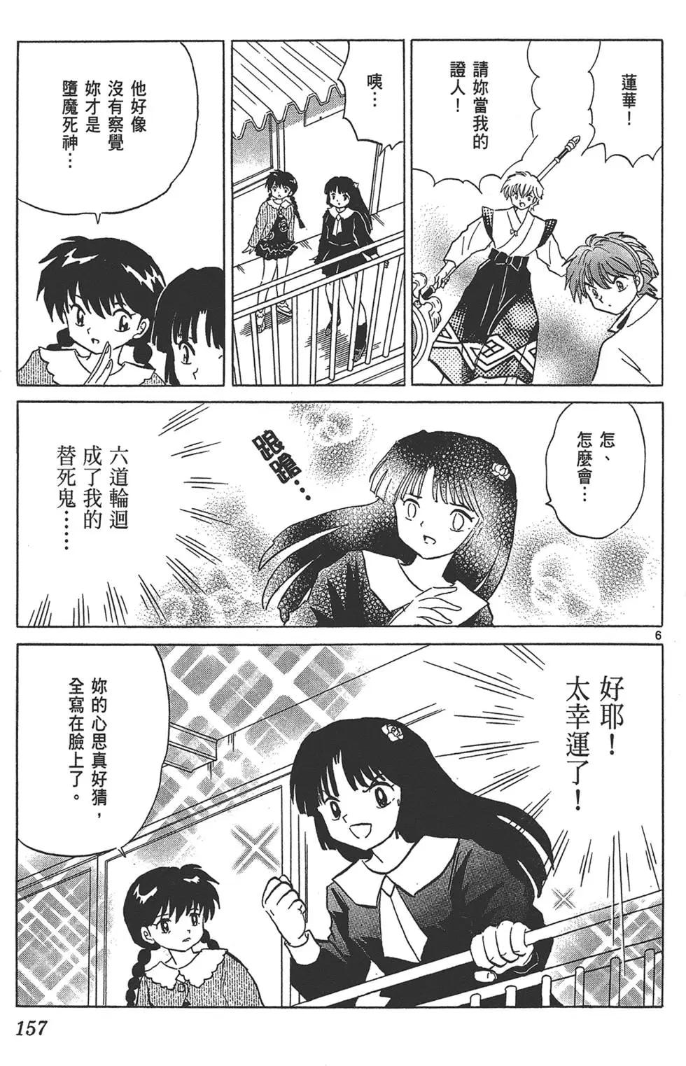 第15卷168