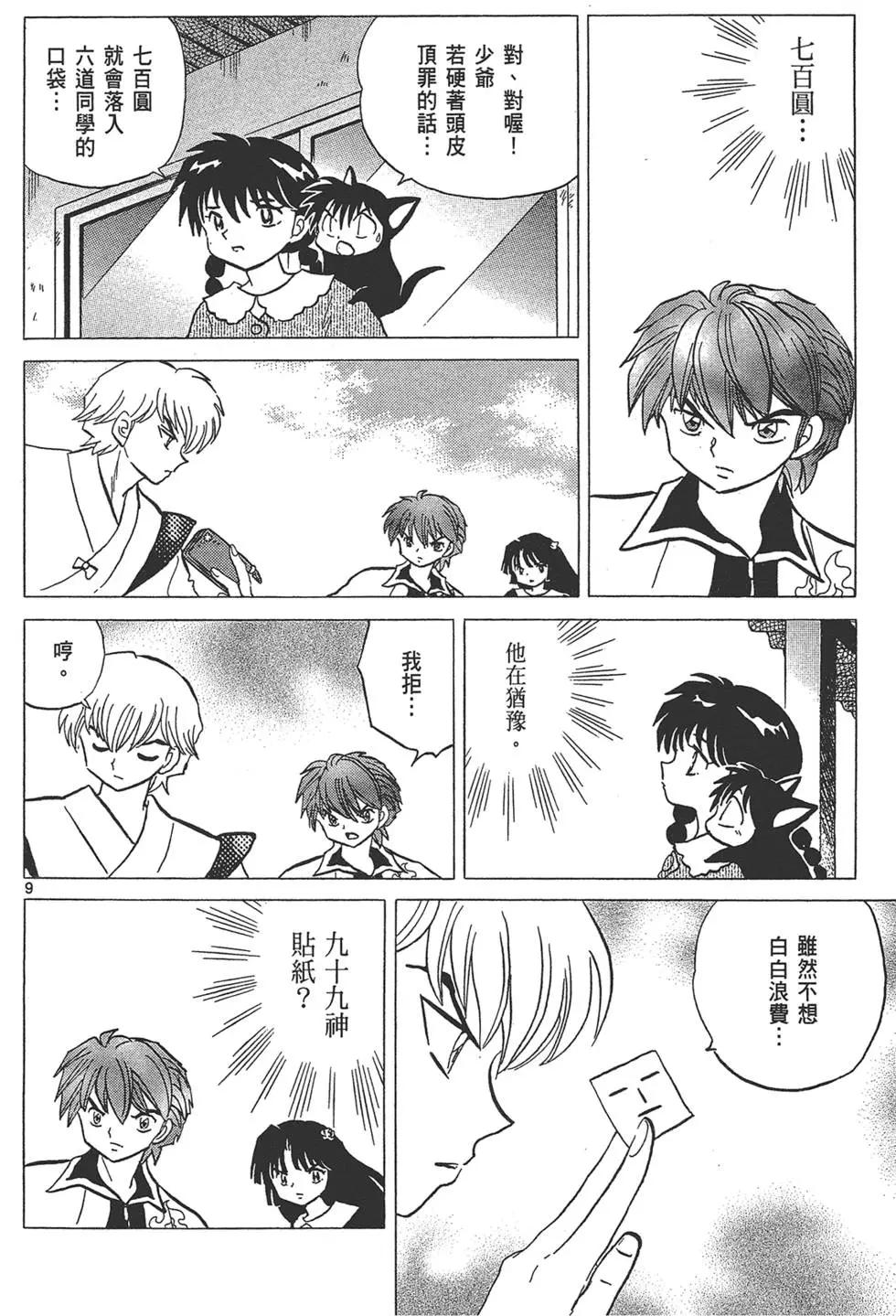 第15卷171