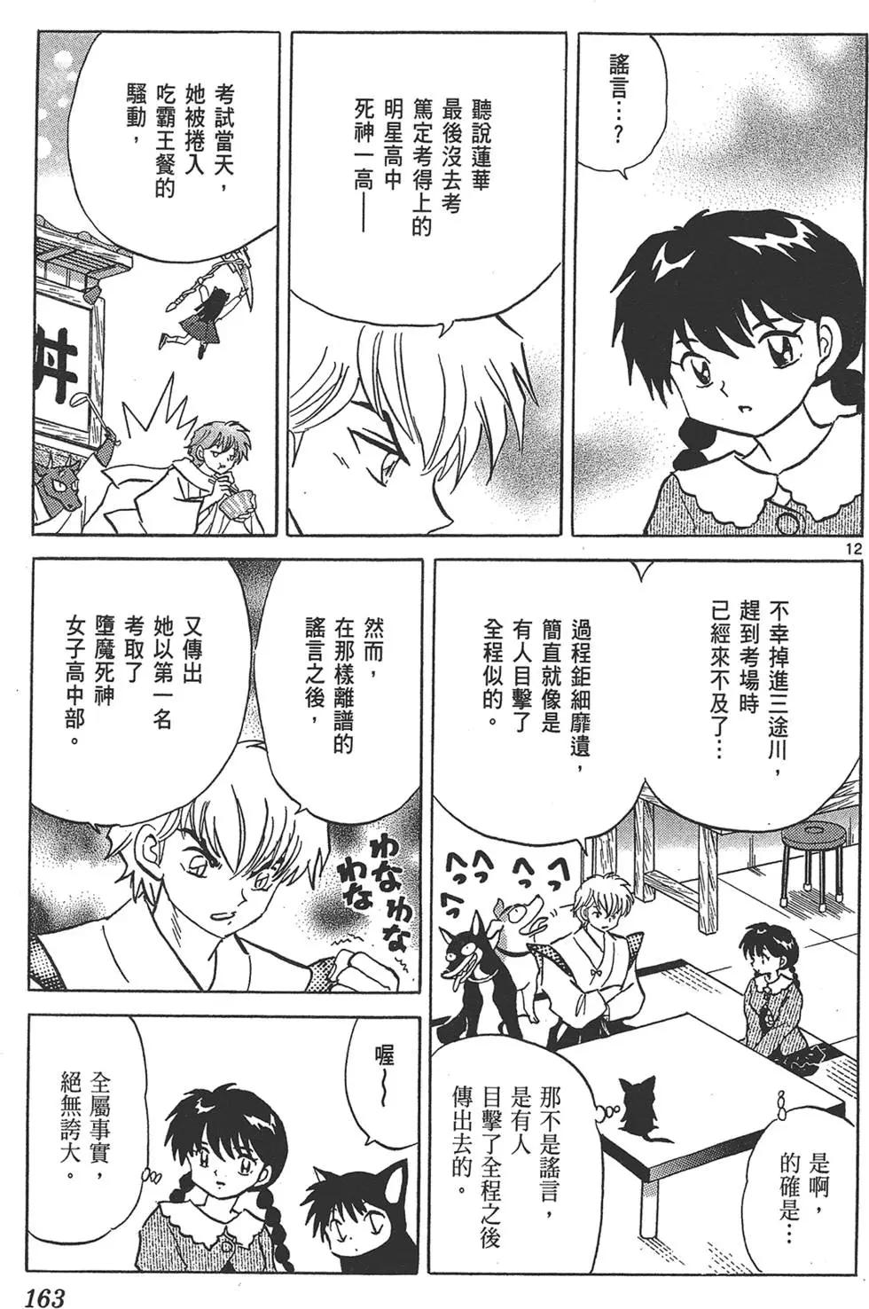 第15卷174
