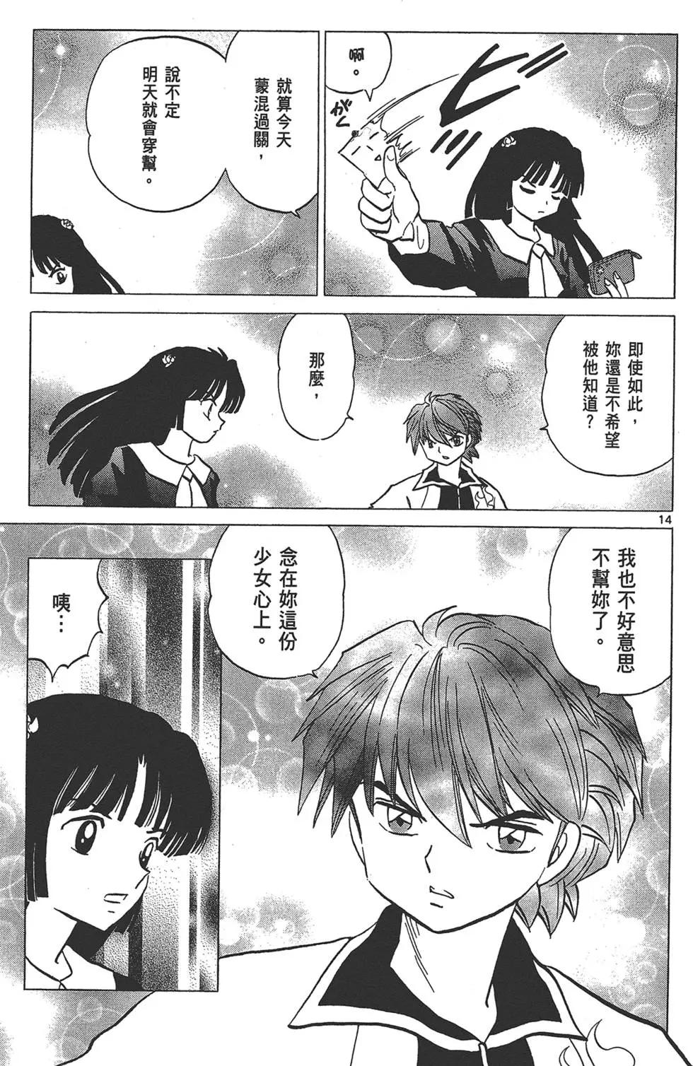 第15卷176