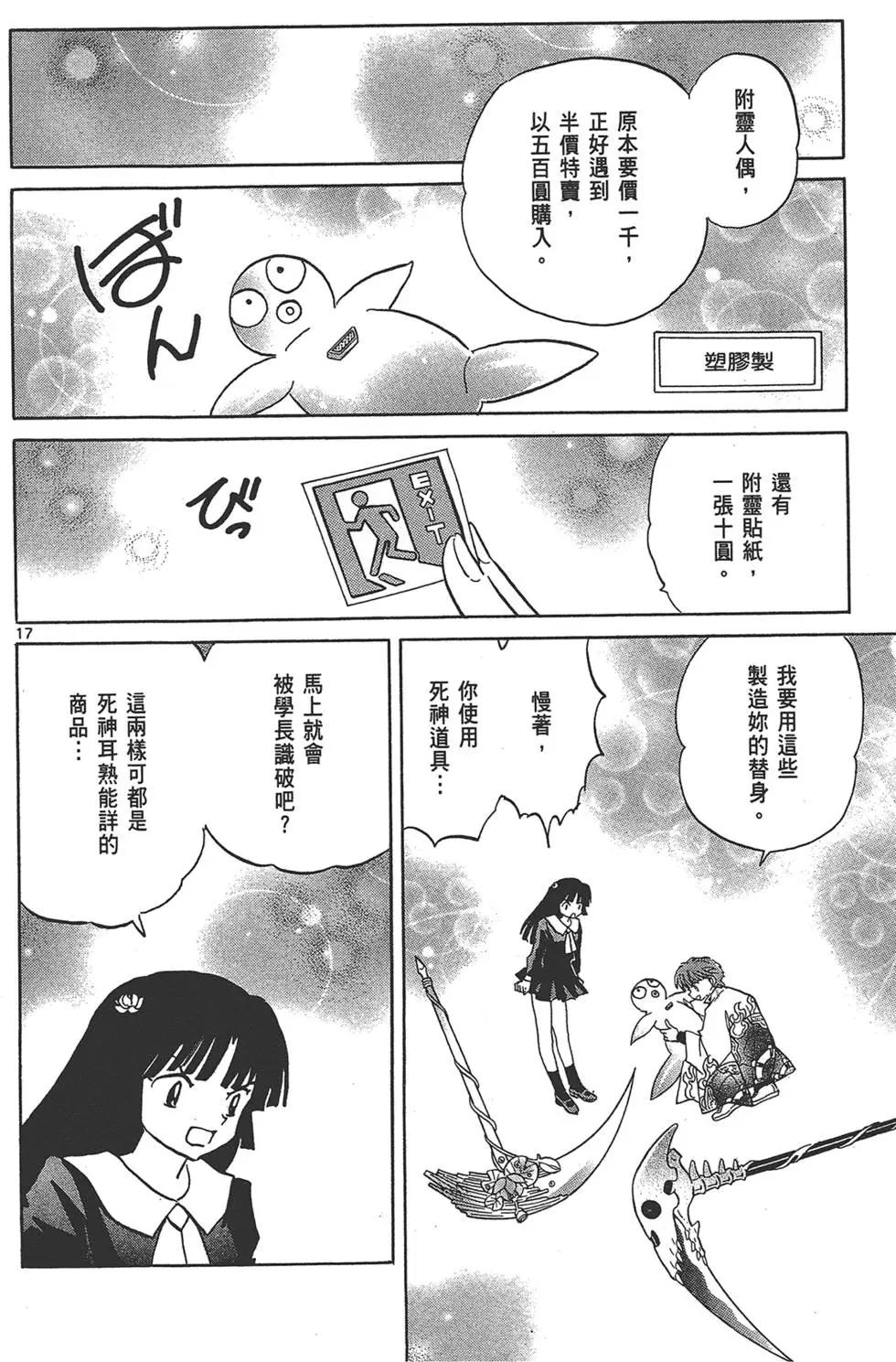 第15卷179