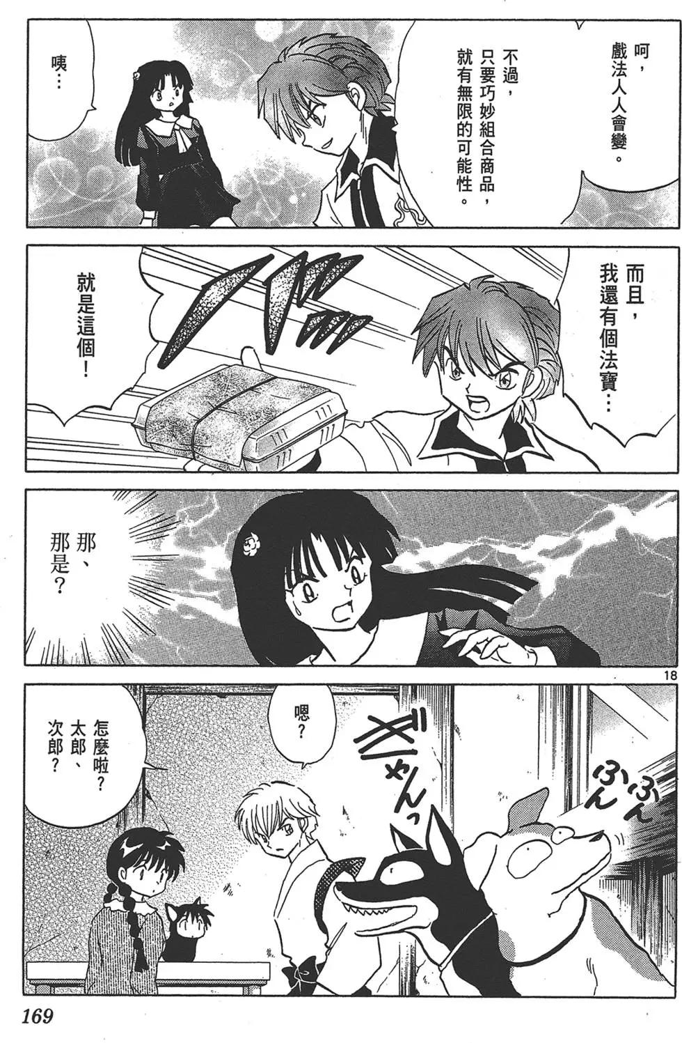 第15卷180