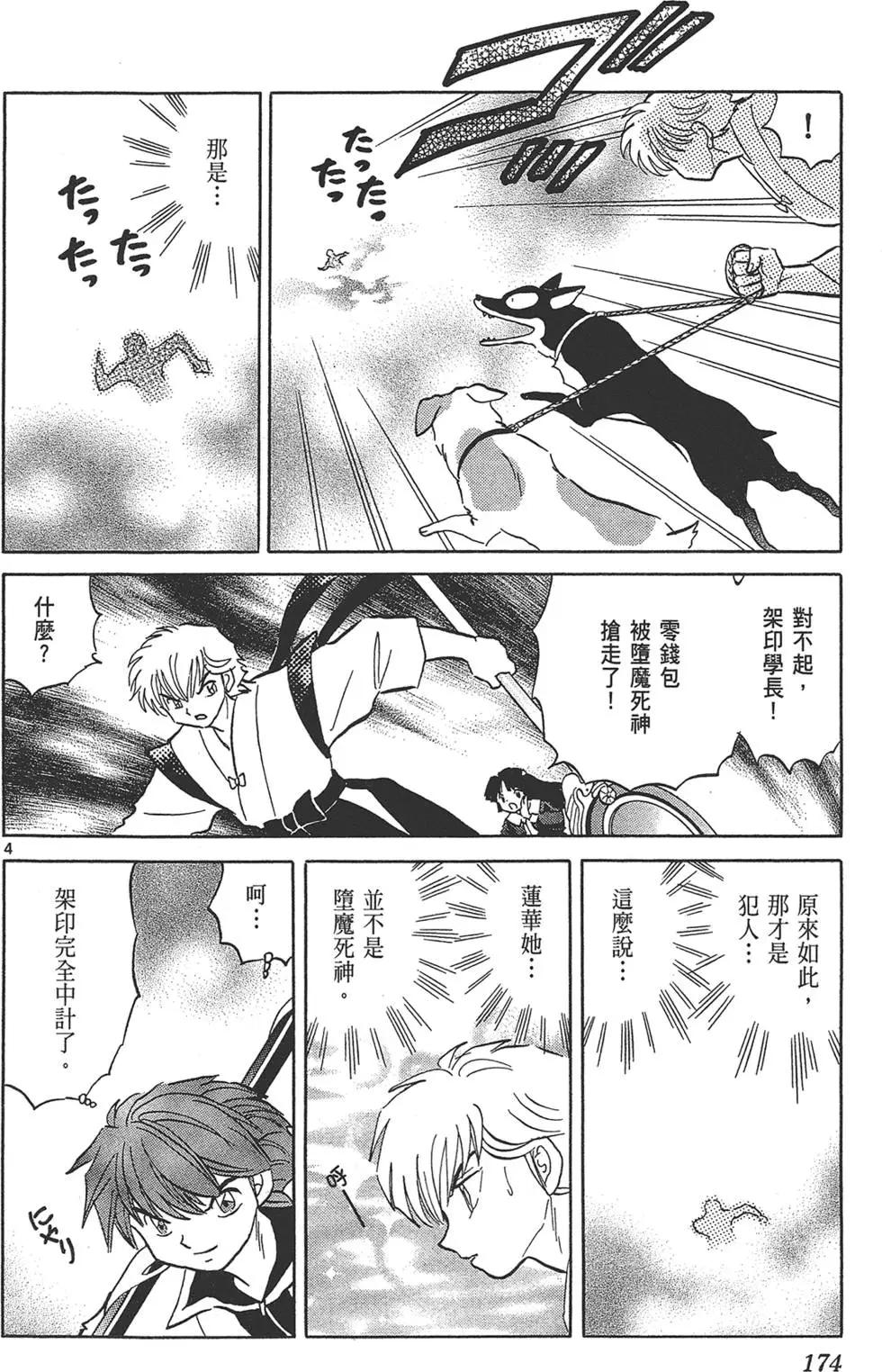 第15卷185