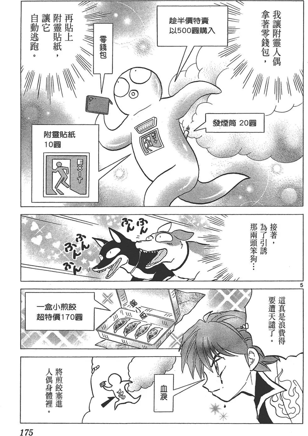 第15卷186