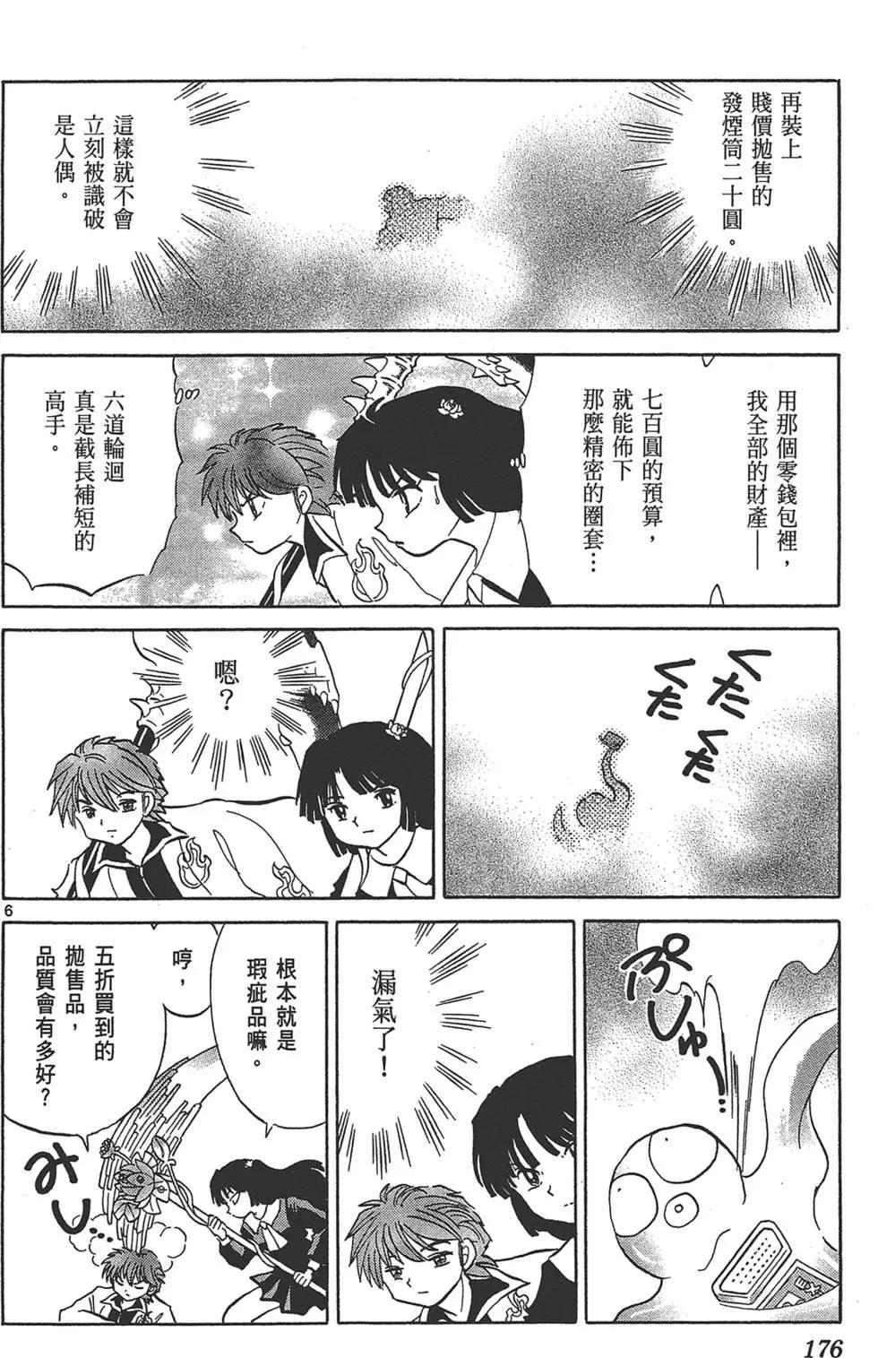 第15卷187