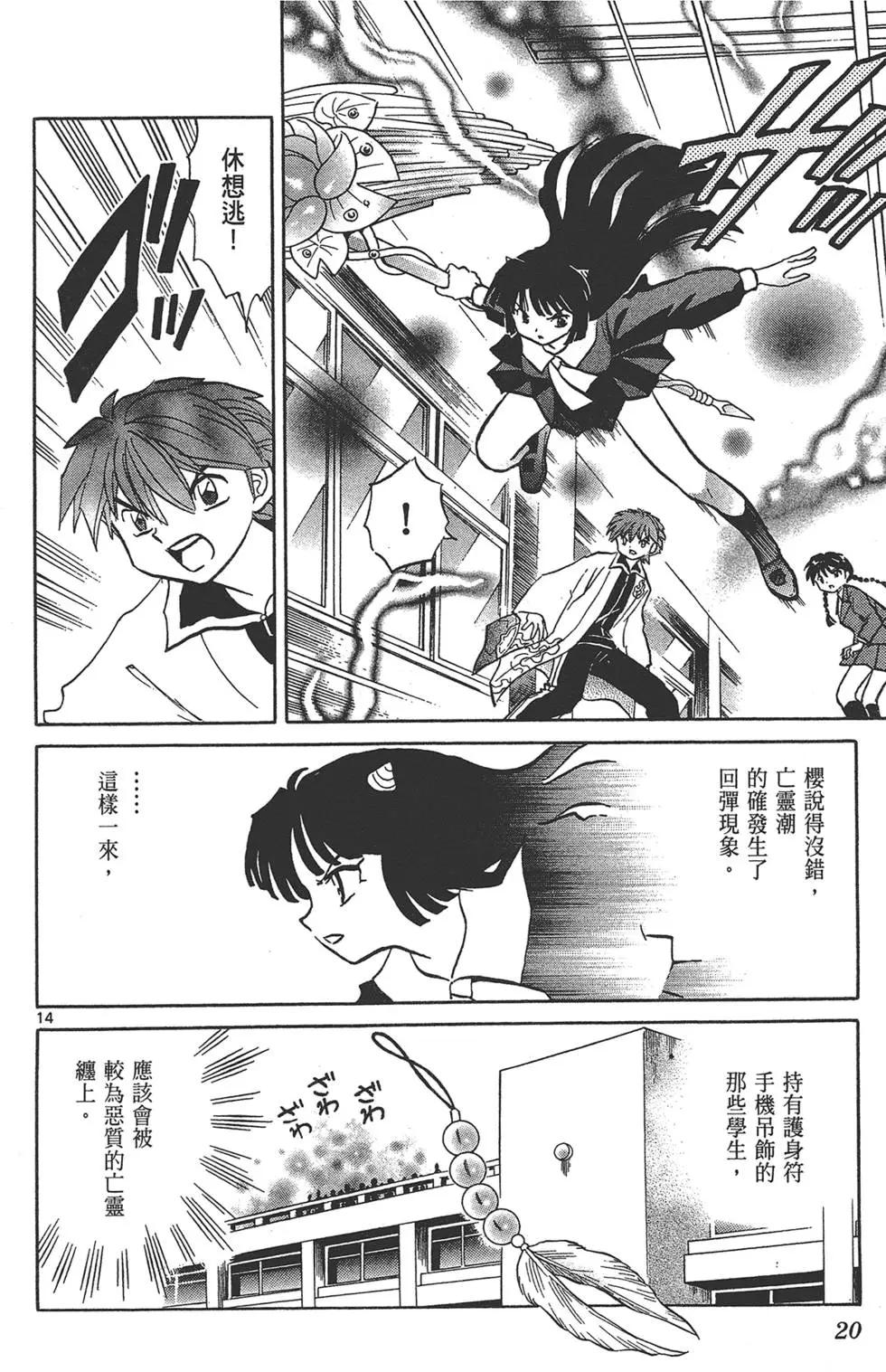 第15卷19