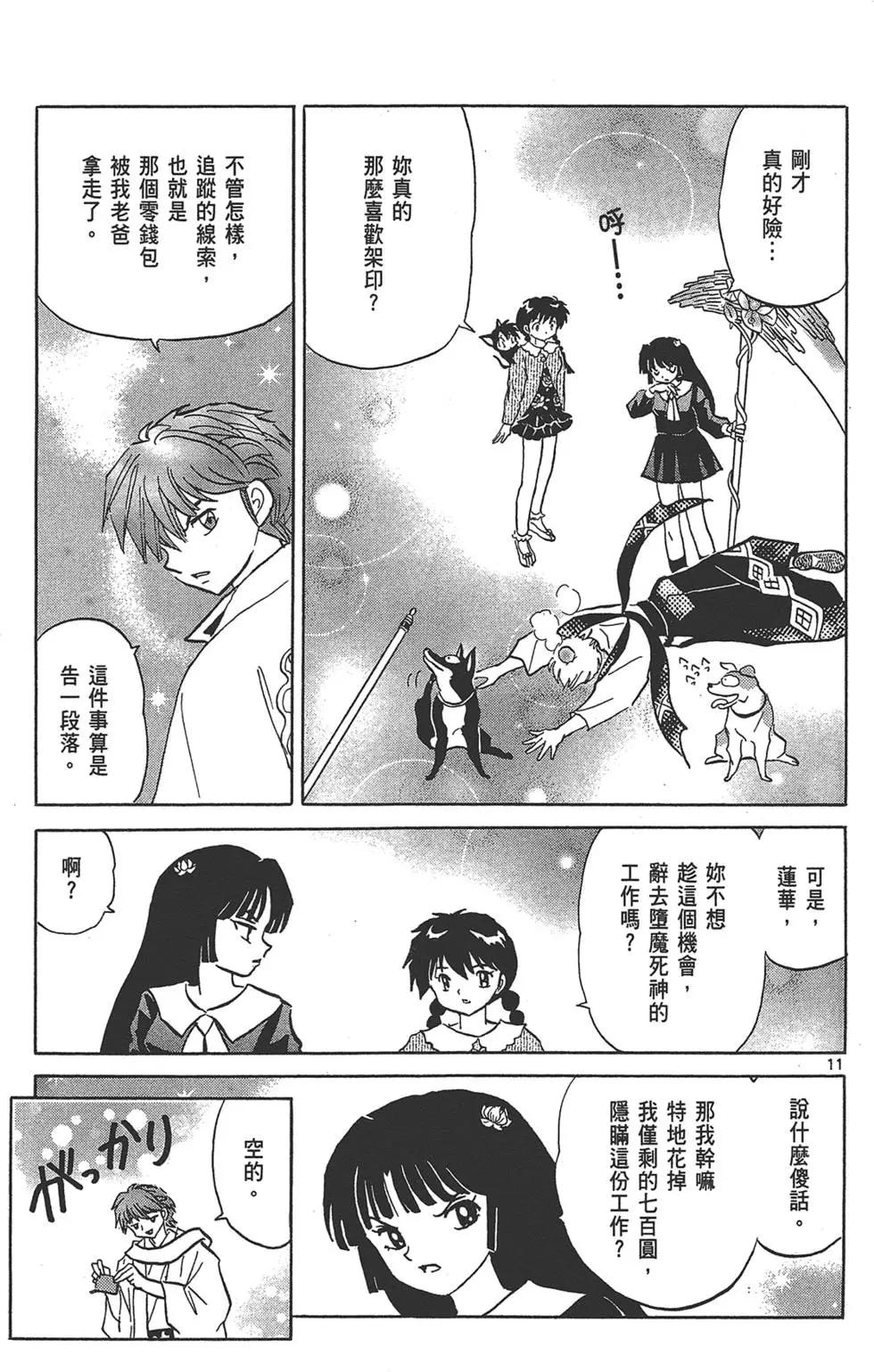 第15卷192