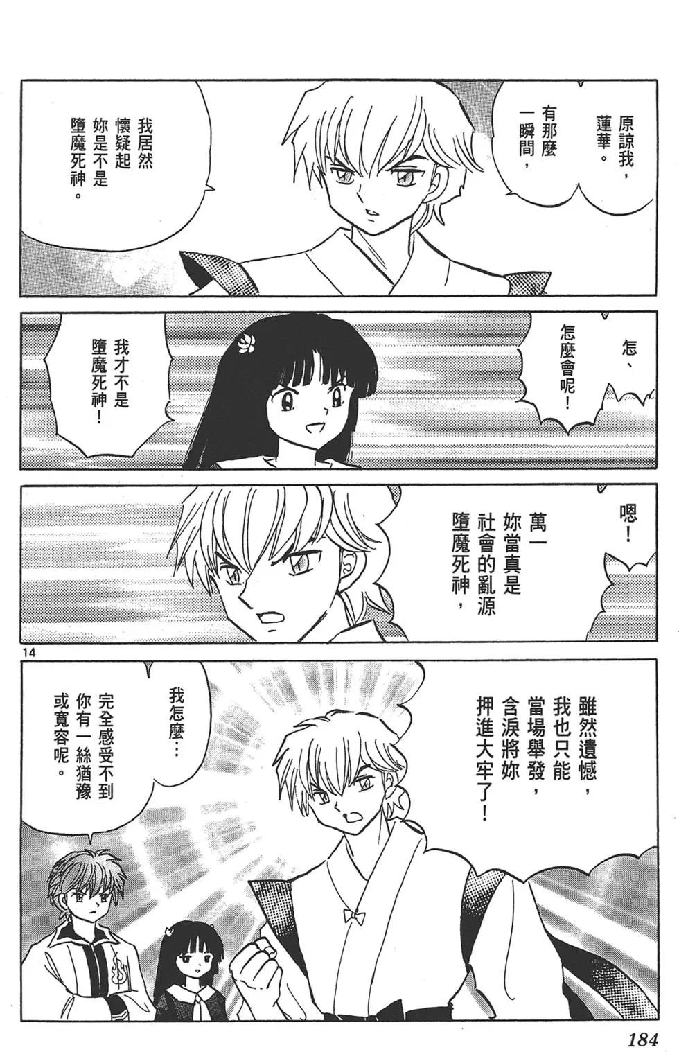 第15卷195