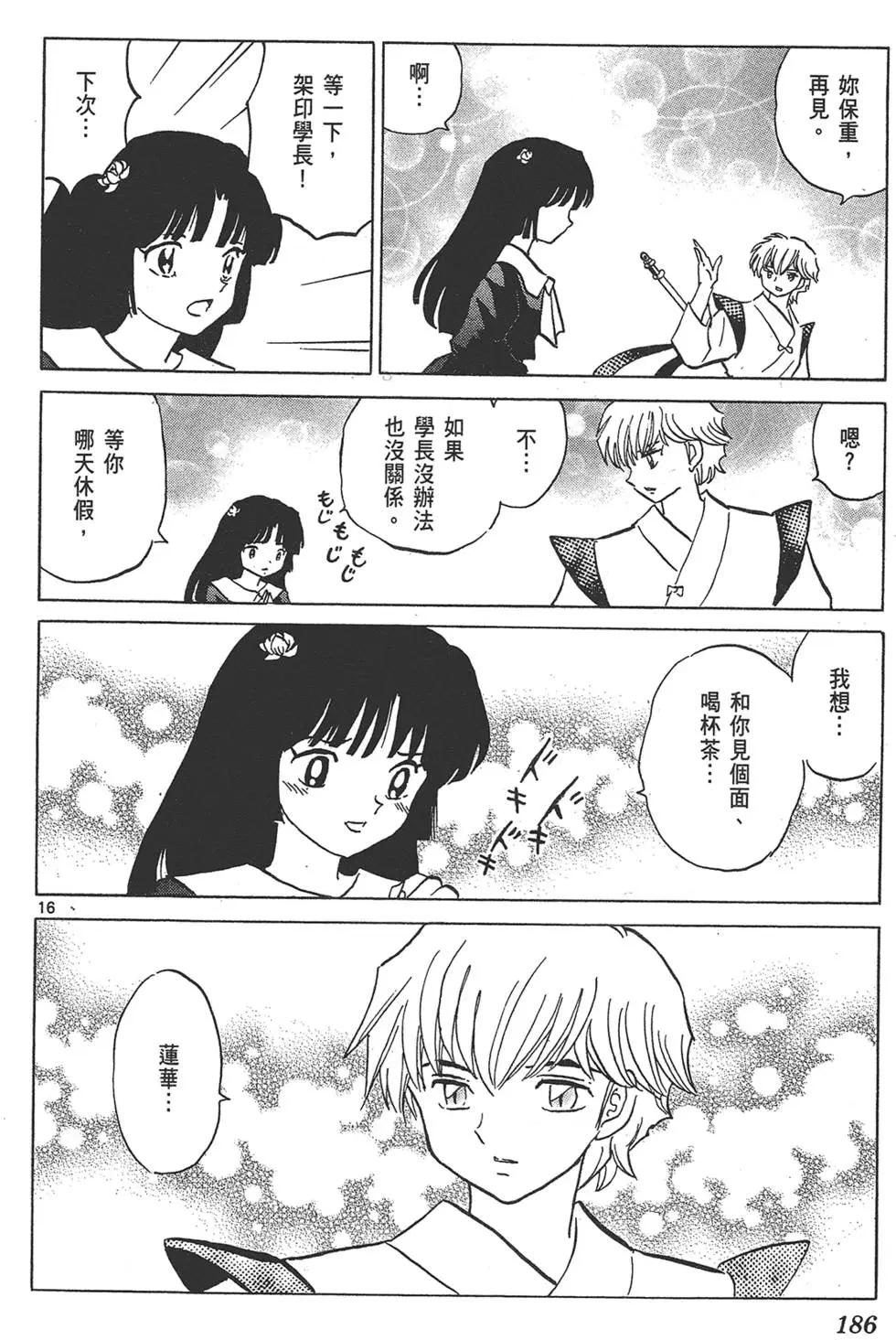 第15卷197